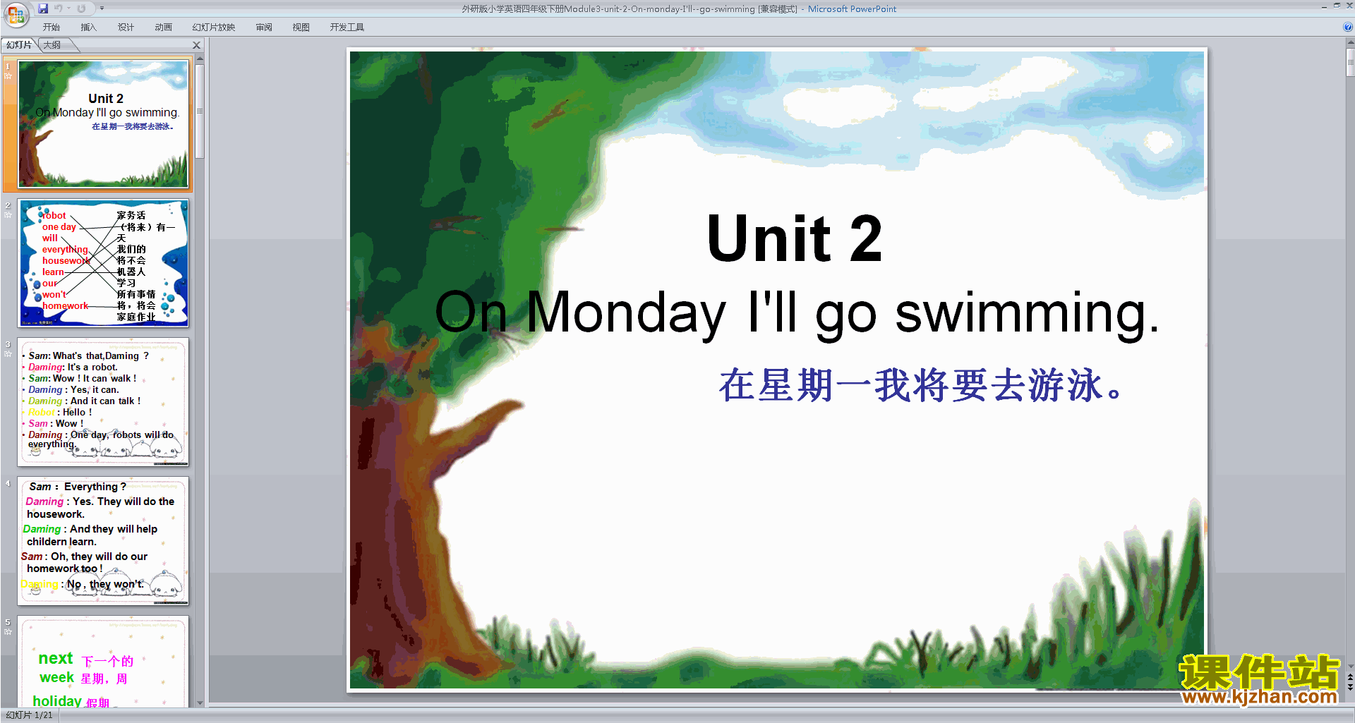 英语精品Module3 Unit2 Monday I