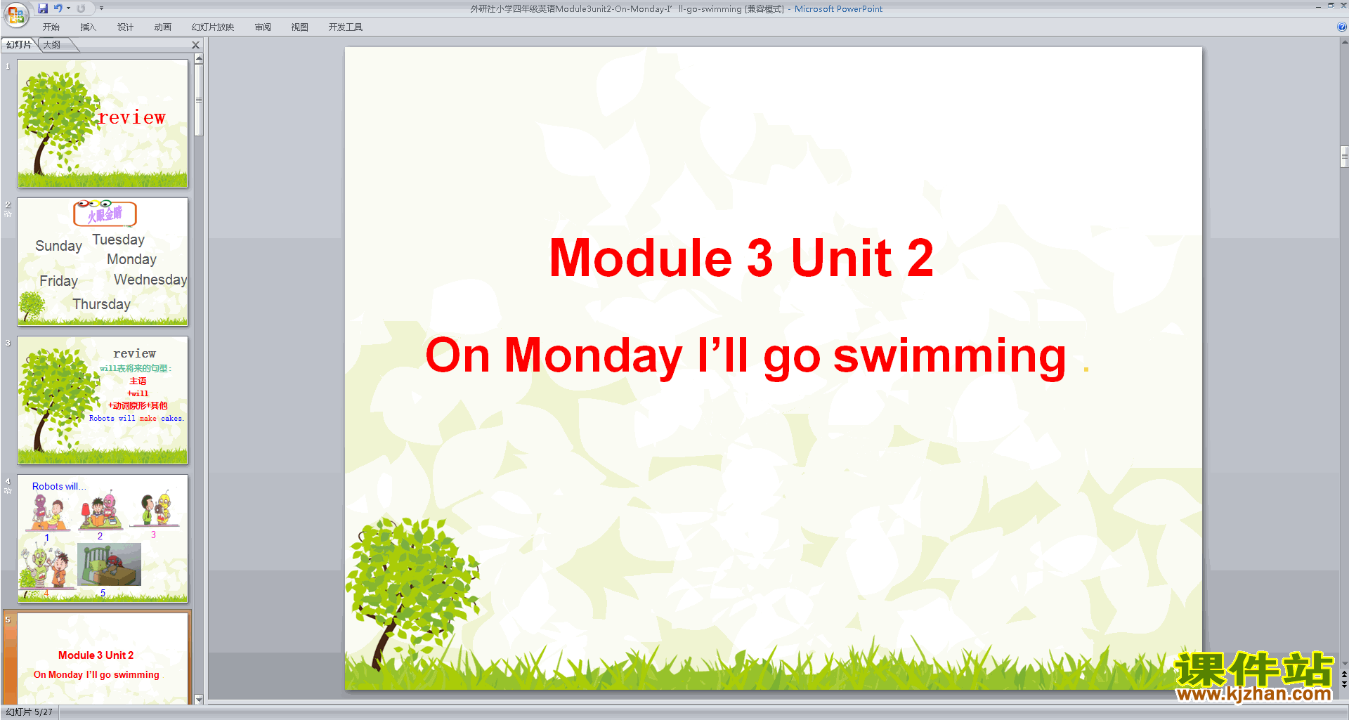 ԭа Unit2 Monday I