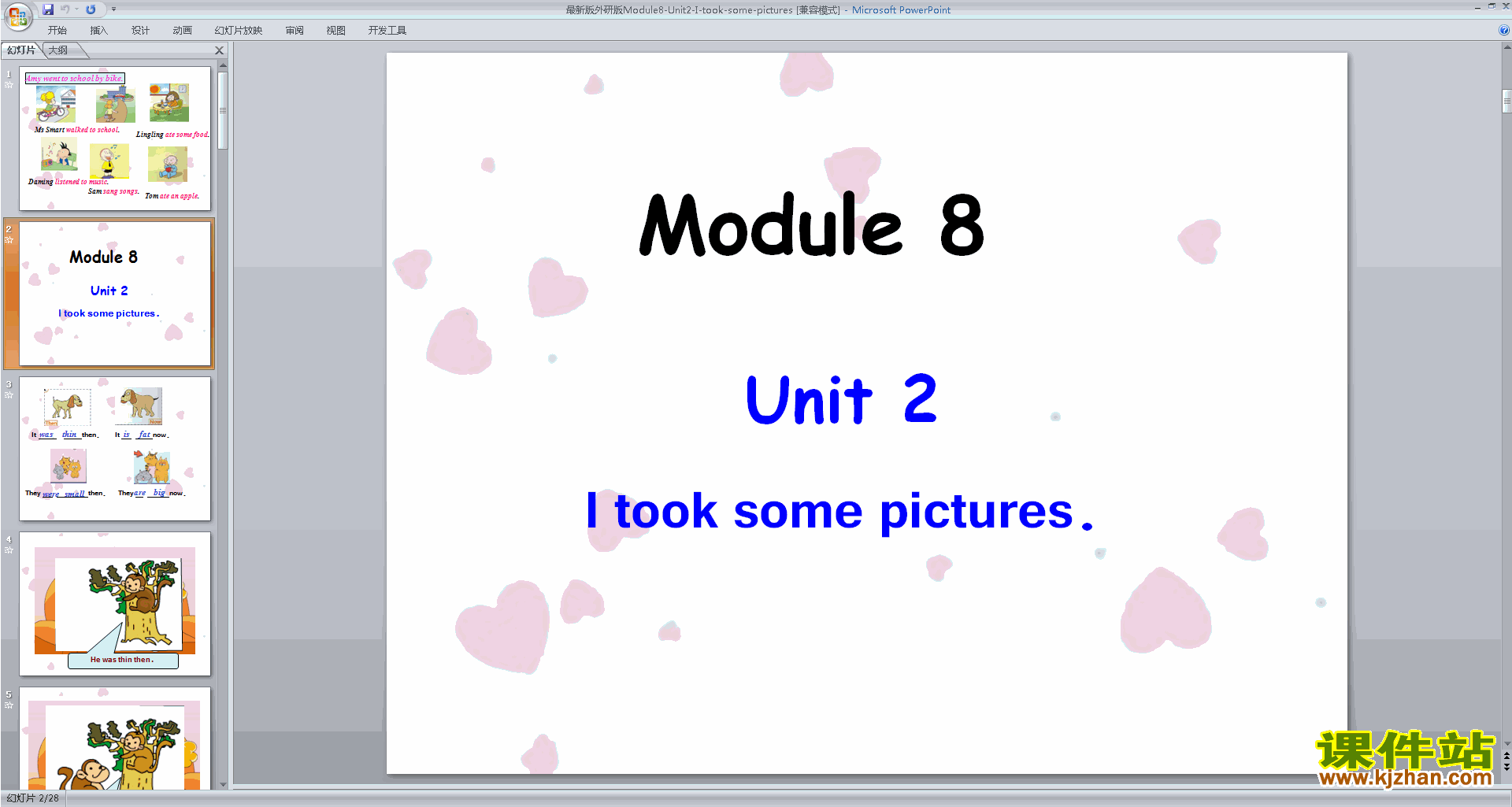 外研版英语公开课Unit2 I took some picturesppt课件