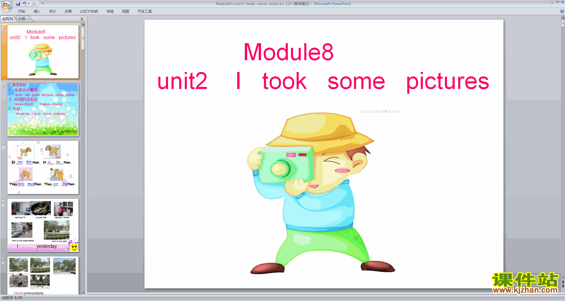 下载外研版Module8 Unit2 I took some picturesppt课件