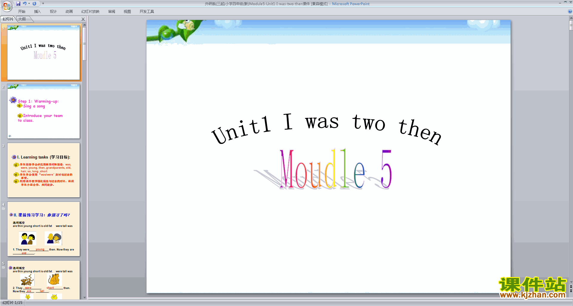 下载原创Module5 Unit1 I was two thenppt课件(外研版)