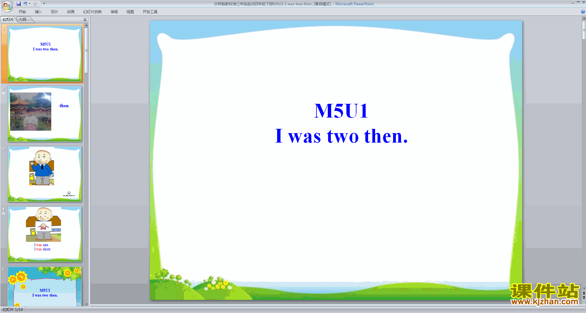 ؽпModule5 Unit1 I was two thenpptμ