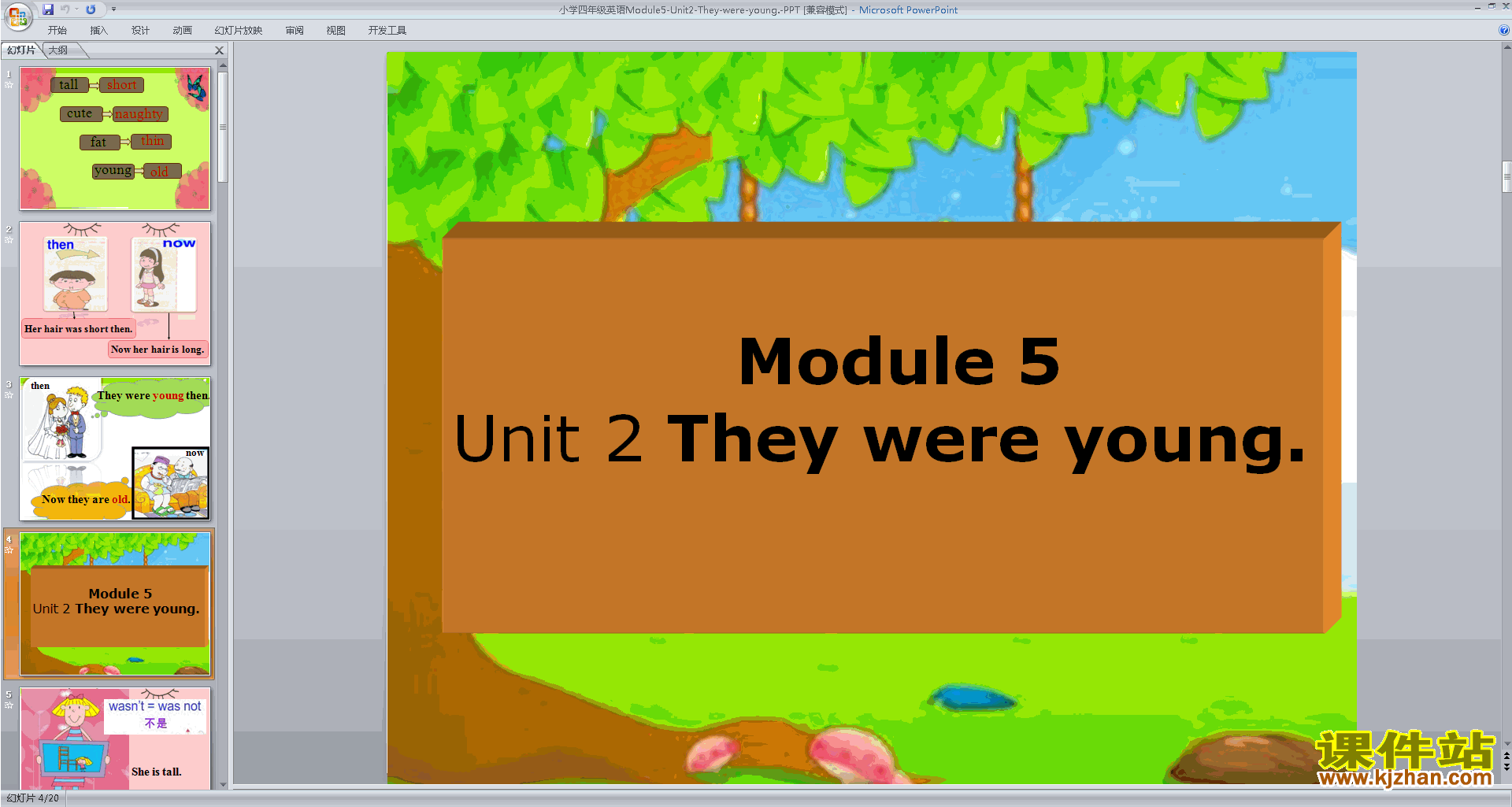 外研版英语教研课Module5 Unit2 They were youngppt课件