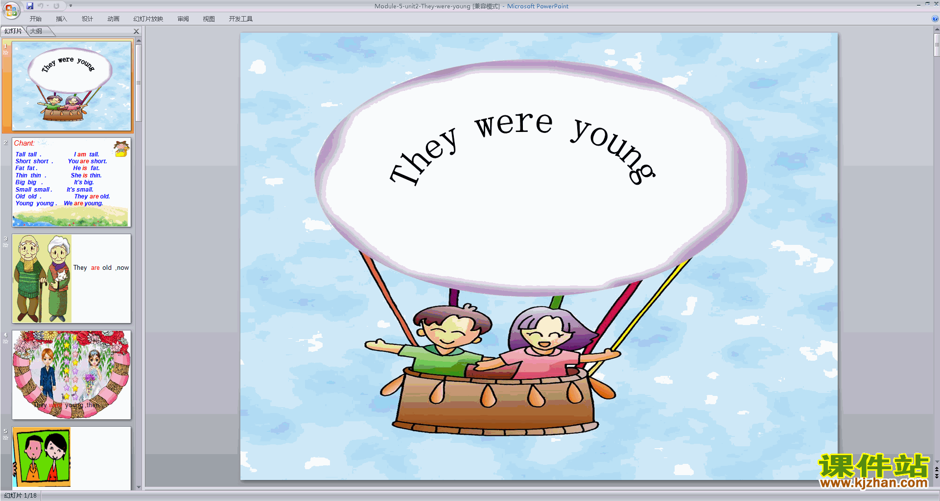 下载原创Module5 Unit2 They were youngppt课件