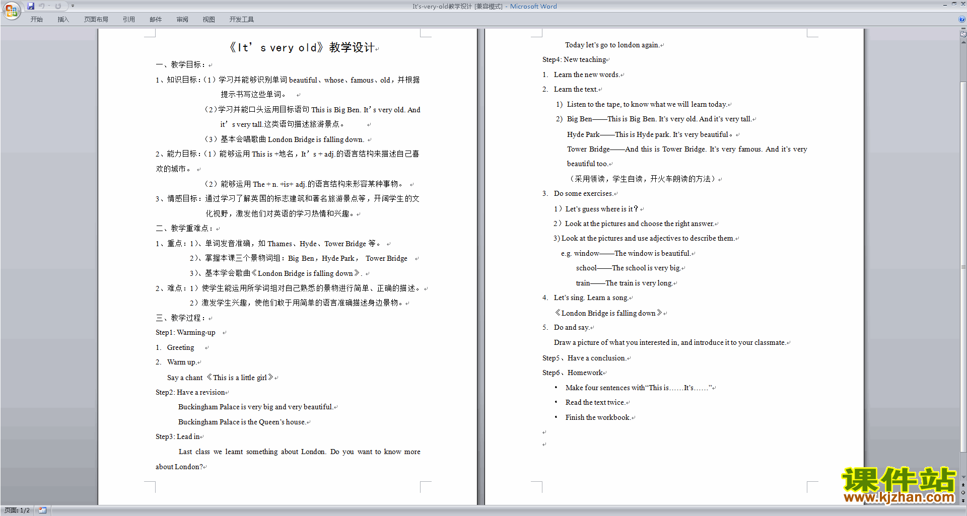 下载Module2 Unit2 It