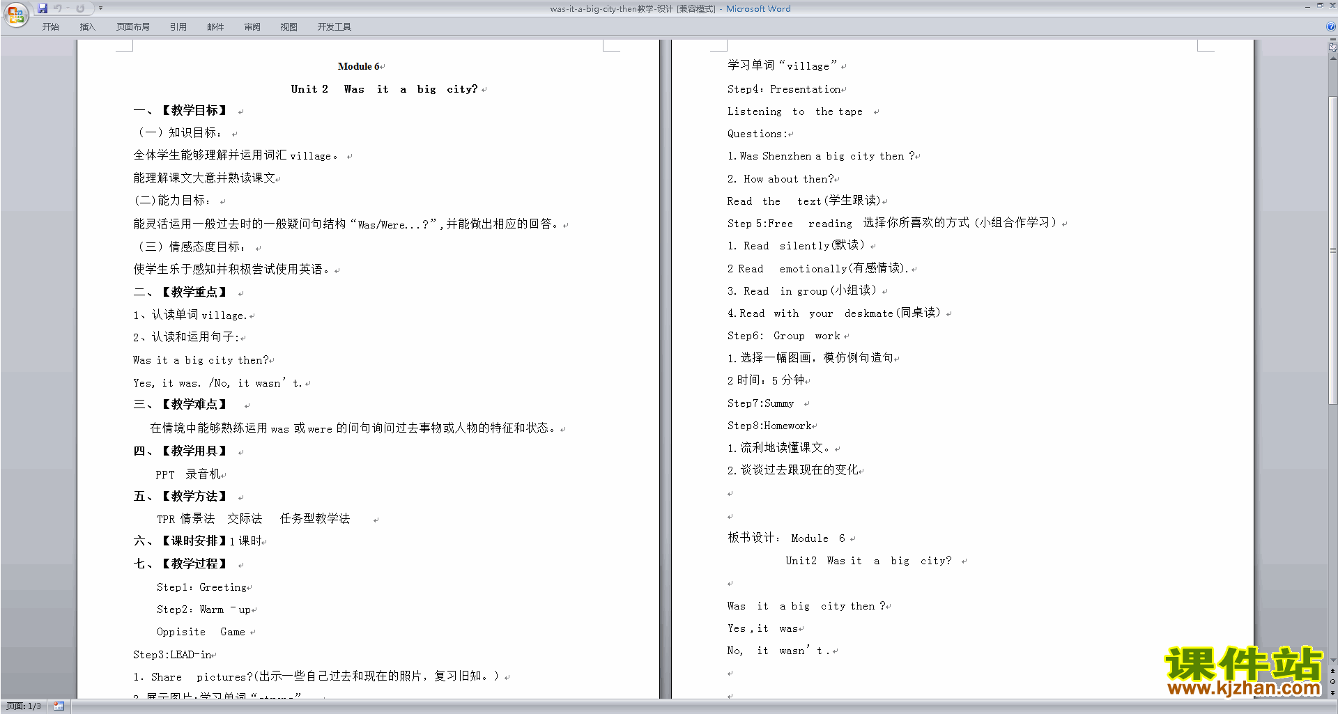 下载Module6 Unit2 Was it a big city then教学设计