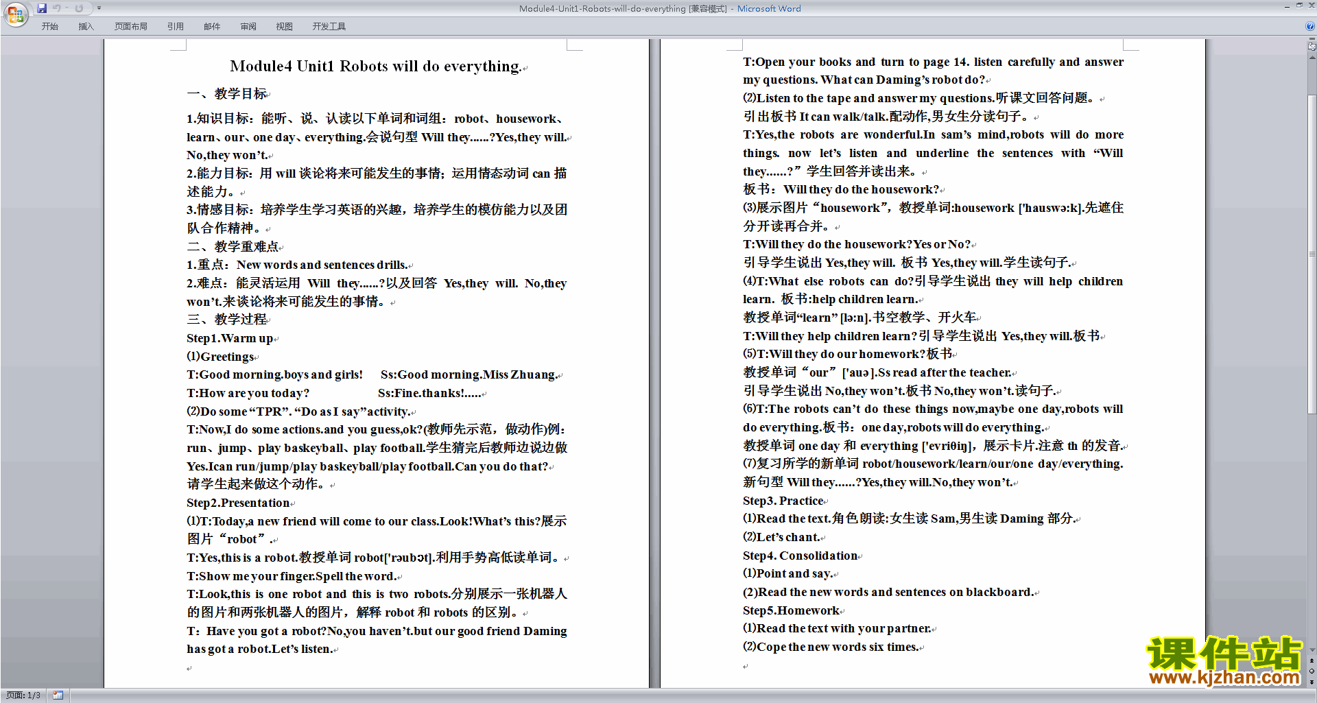 Module3 Unit1 Robots will do everything教学设计教案