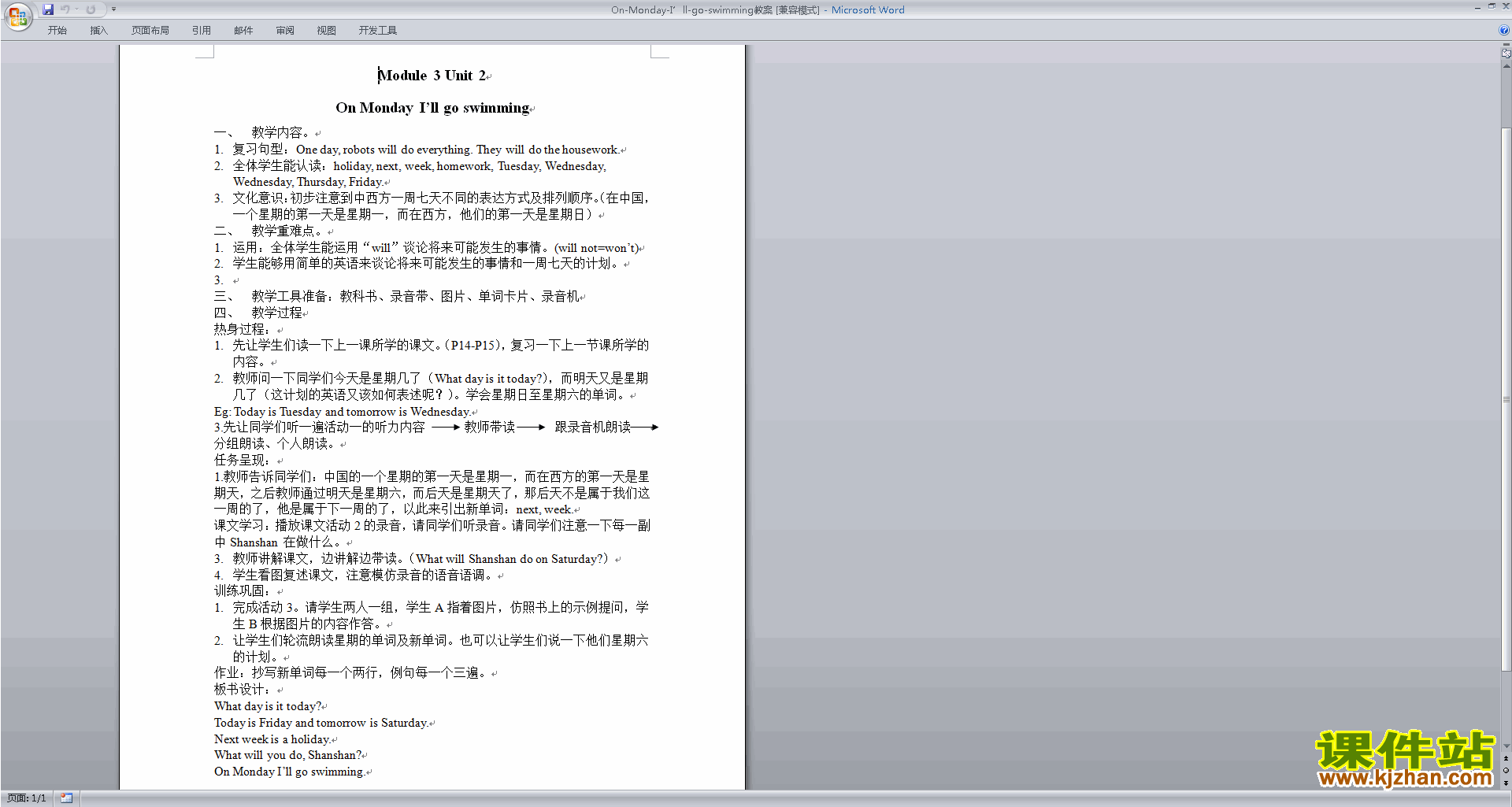 下载Module3 Unit2 Monday I