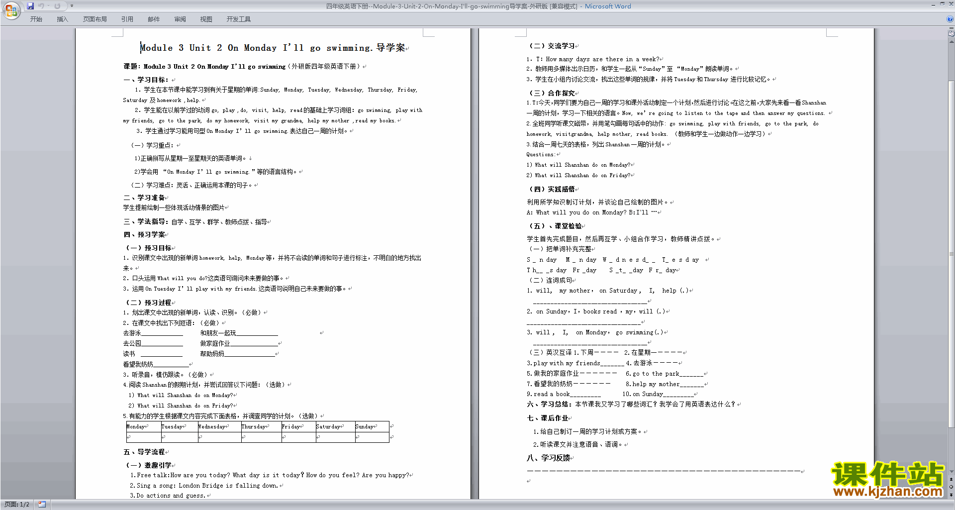 英语Module3 Unit2 Monday I