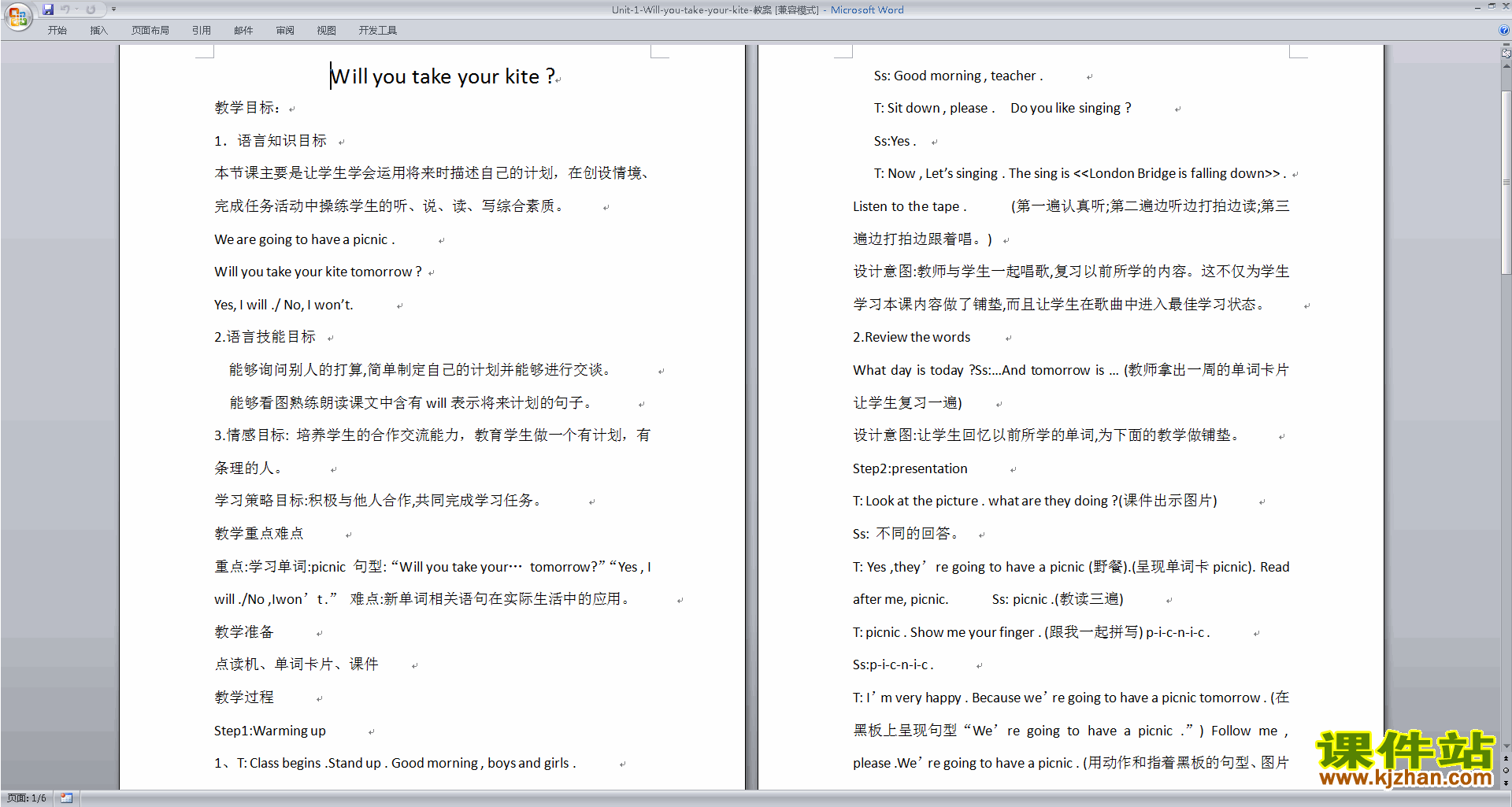 下载Unit1 Will you take your kite教案教学设计