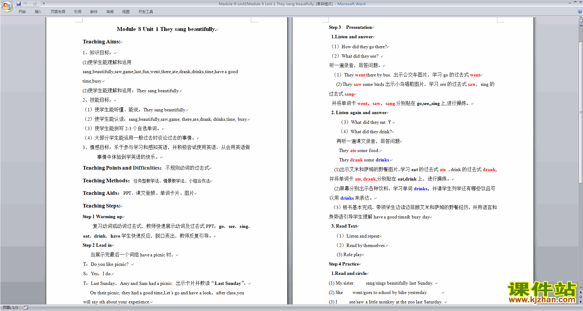 Module8 Unit1 They sang beautifully教学设计教案下载