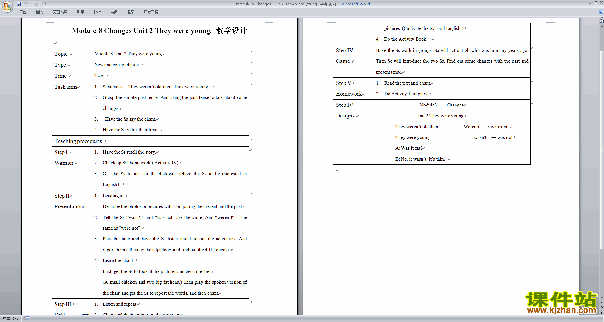 下载Module5 Unit2 They were young教案教学设计