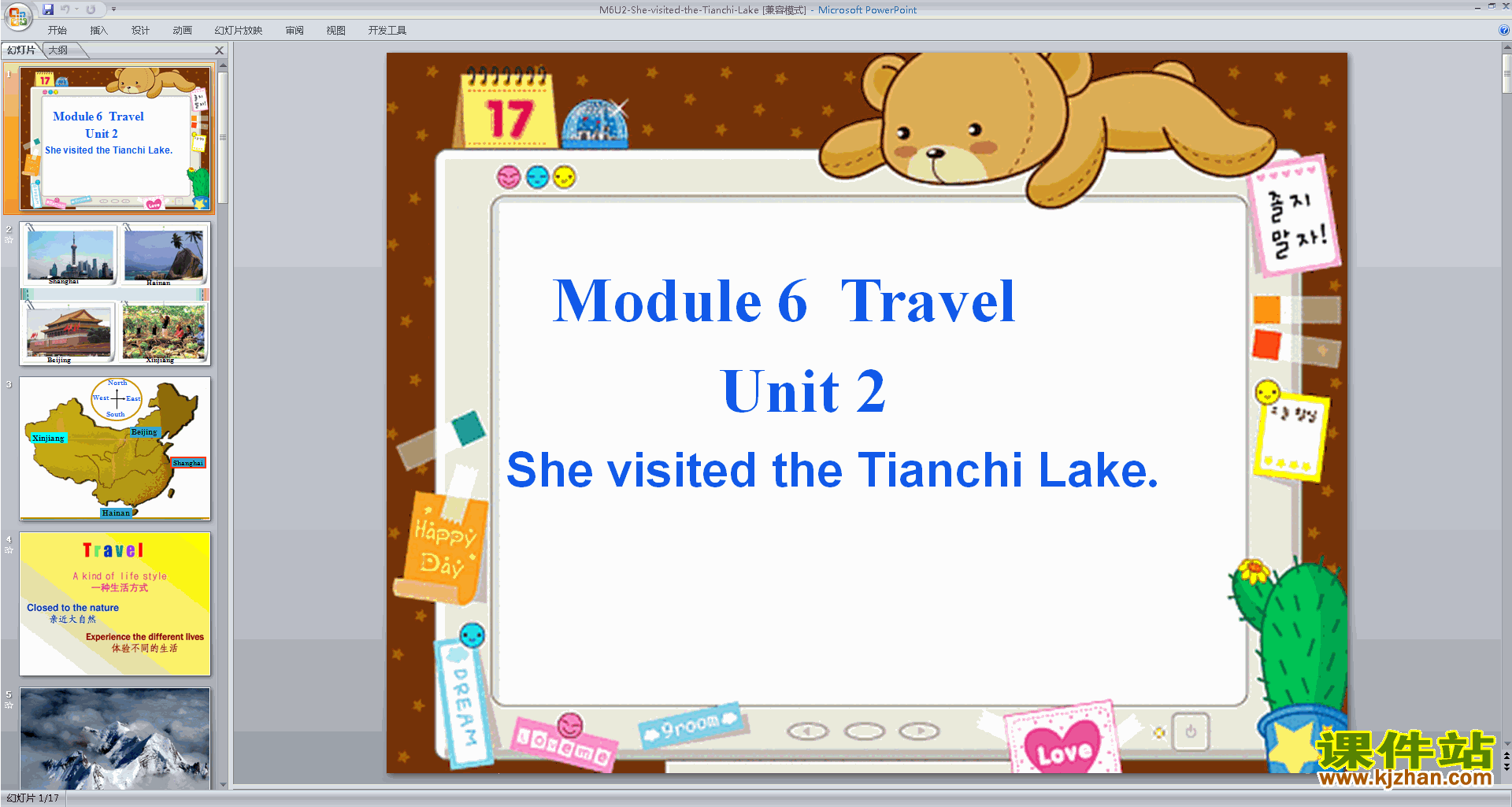 ʿModule6 Unit2 She visited the Tianchi Lakepptμ