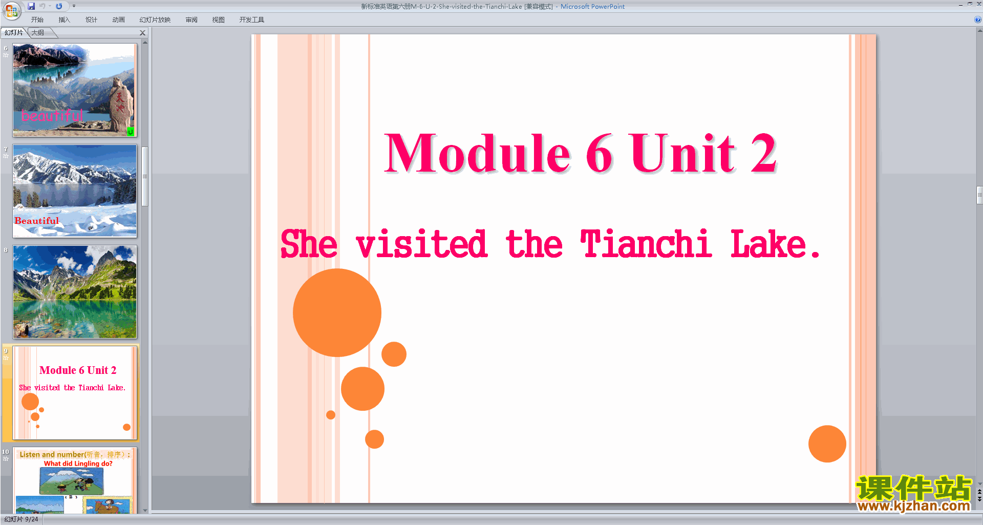 外研版Module6 She visited the Tianchi Lakeppt课件下载