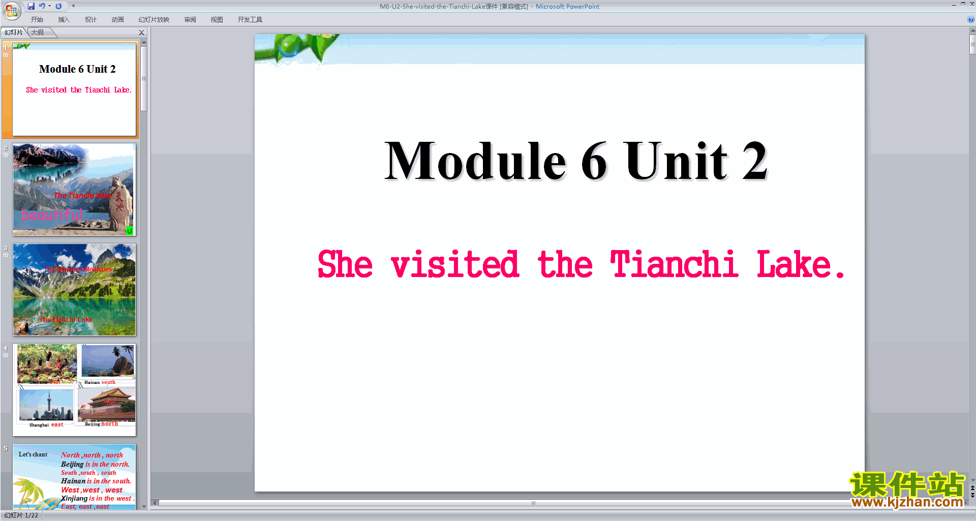 下载Module6 Unit2 She visited the Tianchi Lake ppt课件