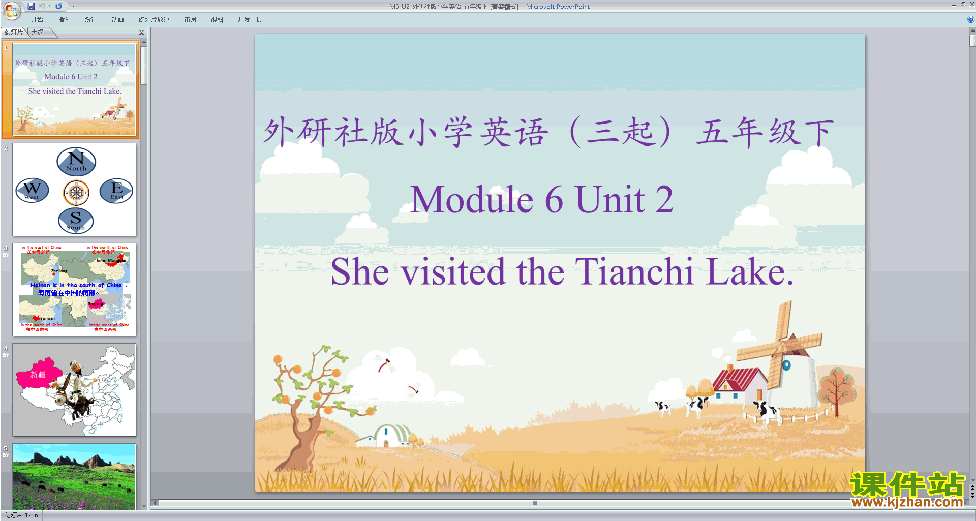 原创Module6 Unit2 She visited the Tianchi Lakeppt课件