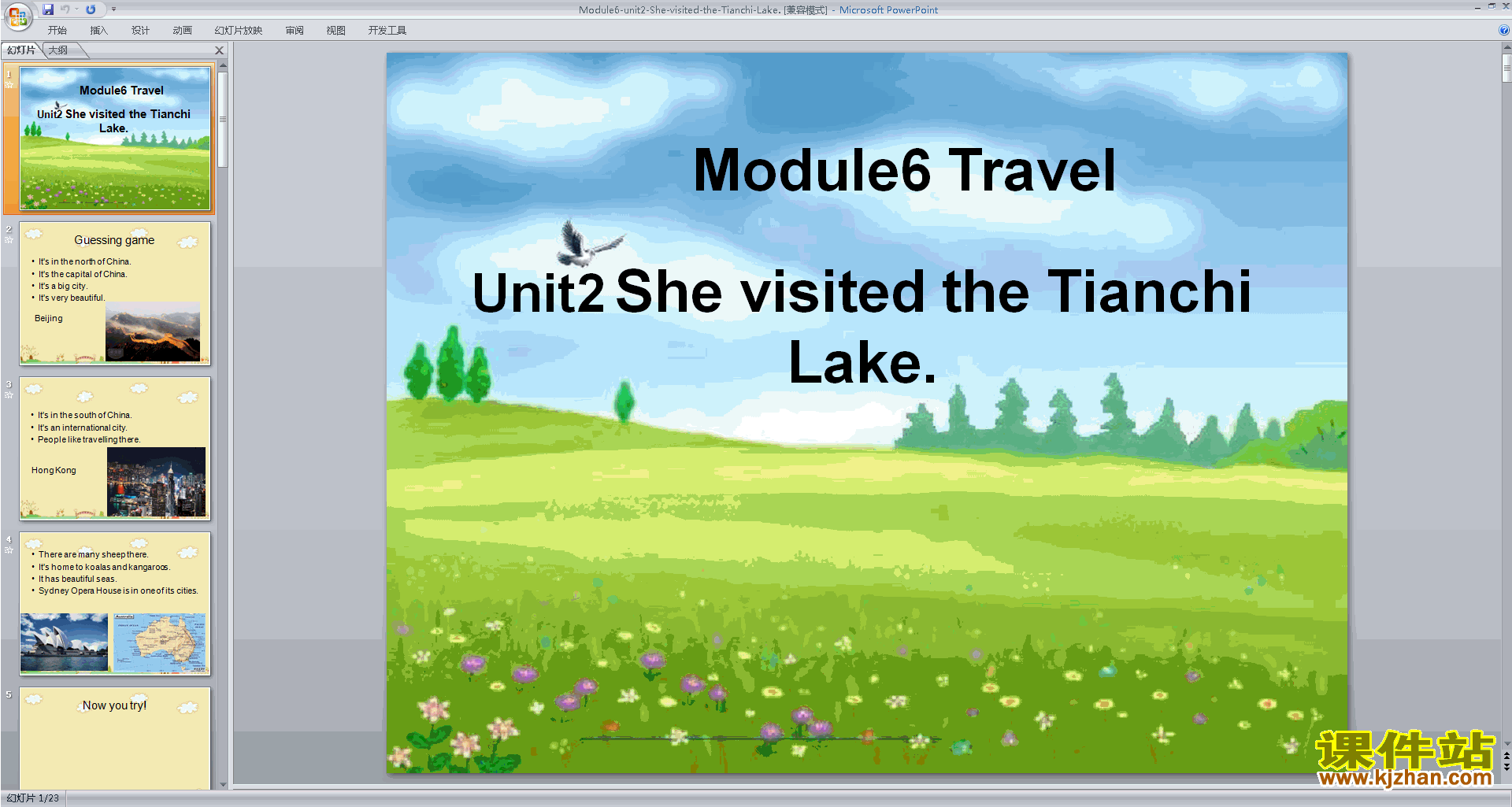 аModule6 She visited the Tianchi Lakepptμ