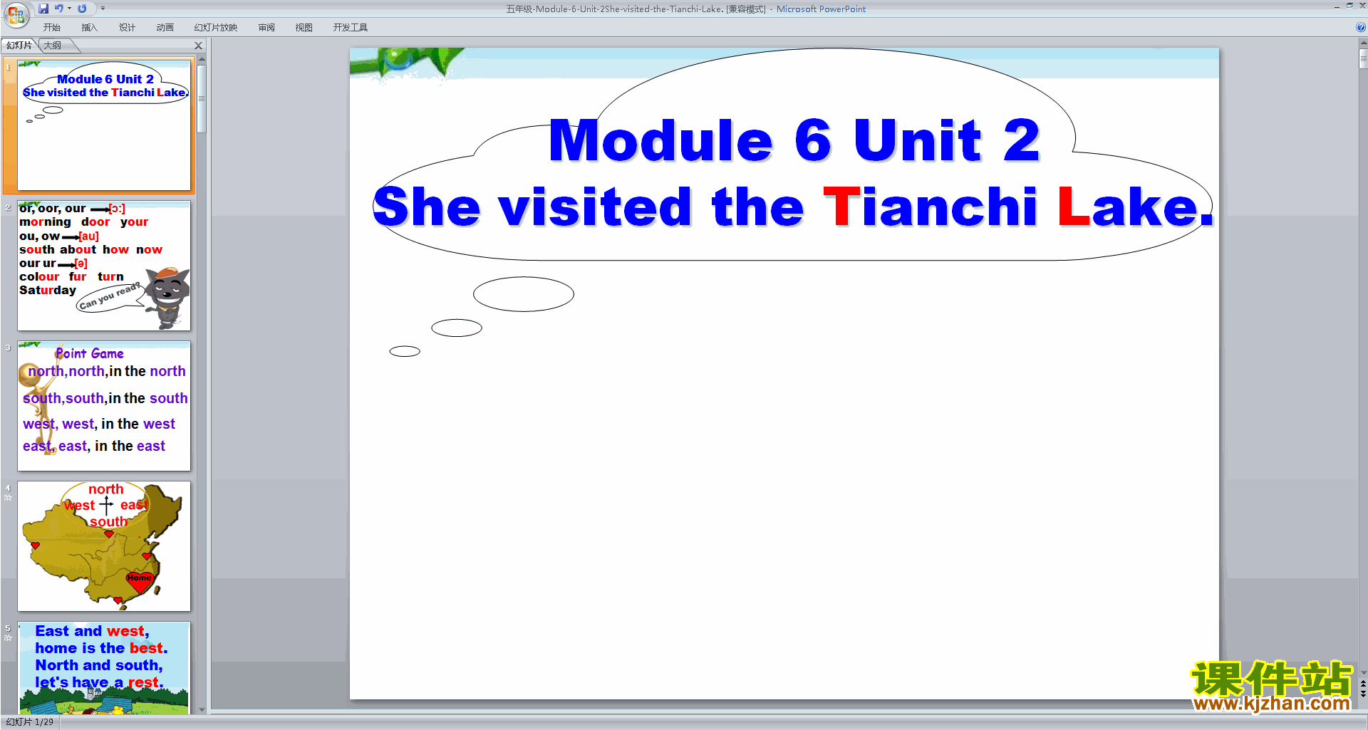 教研课Module6 Unit2 She visited the Tianchi Lakeppt课件