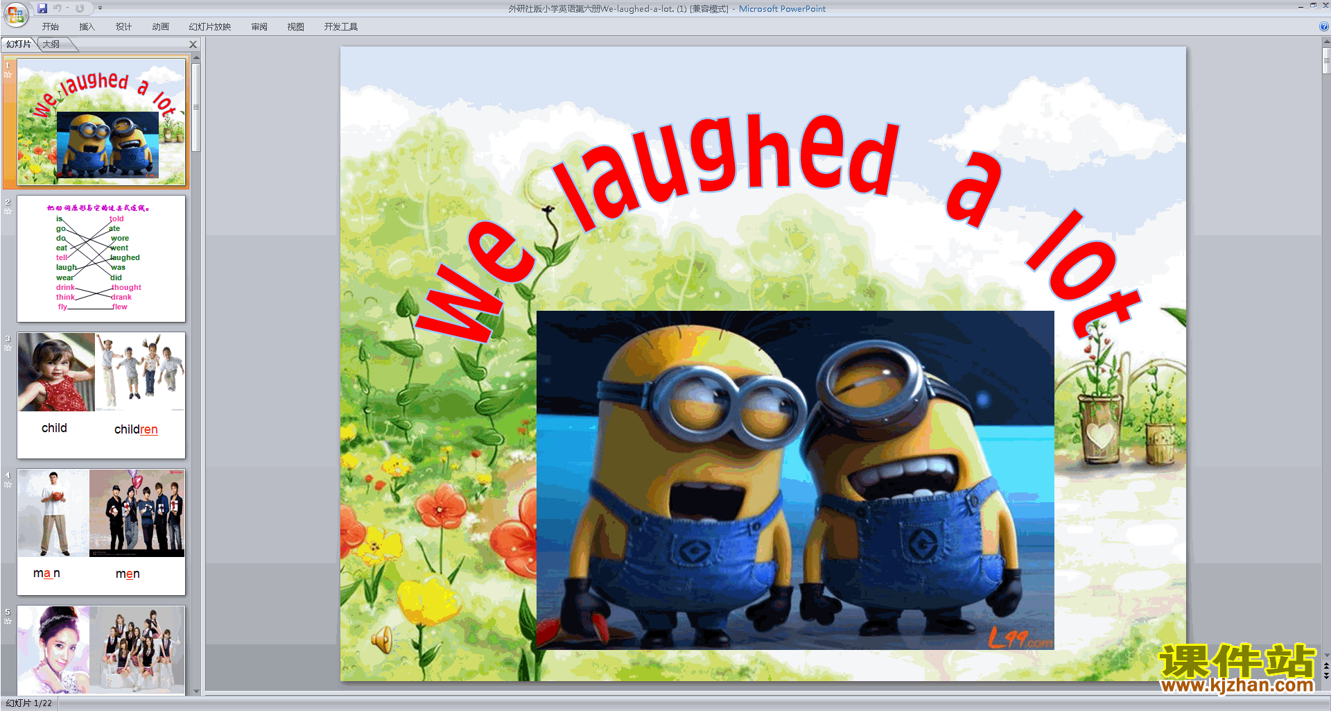 优质课外研版Module9 Unit1 We laughed a lotppt课件