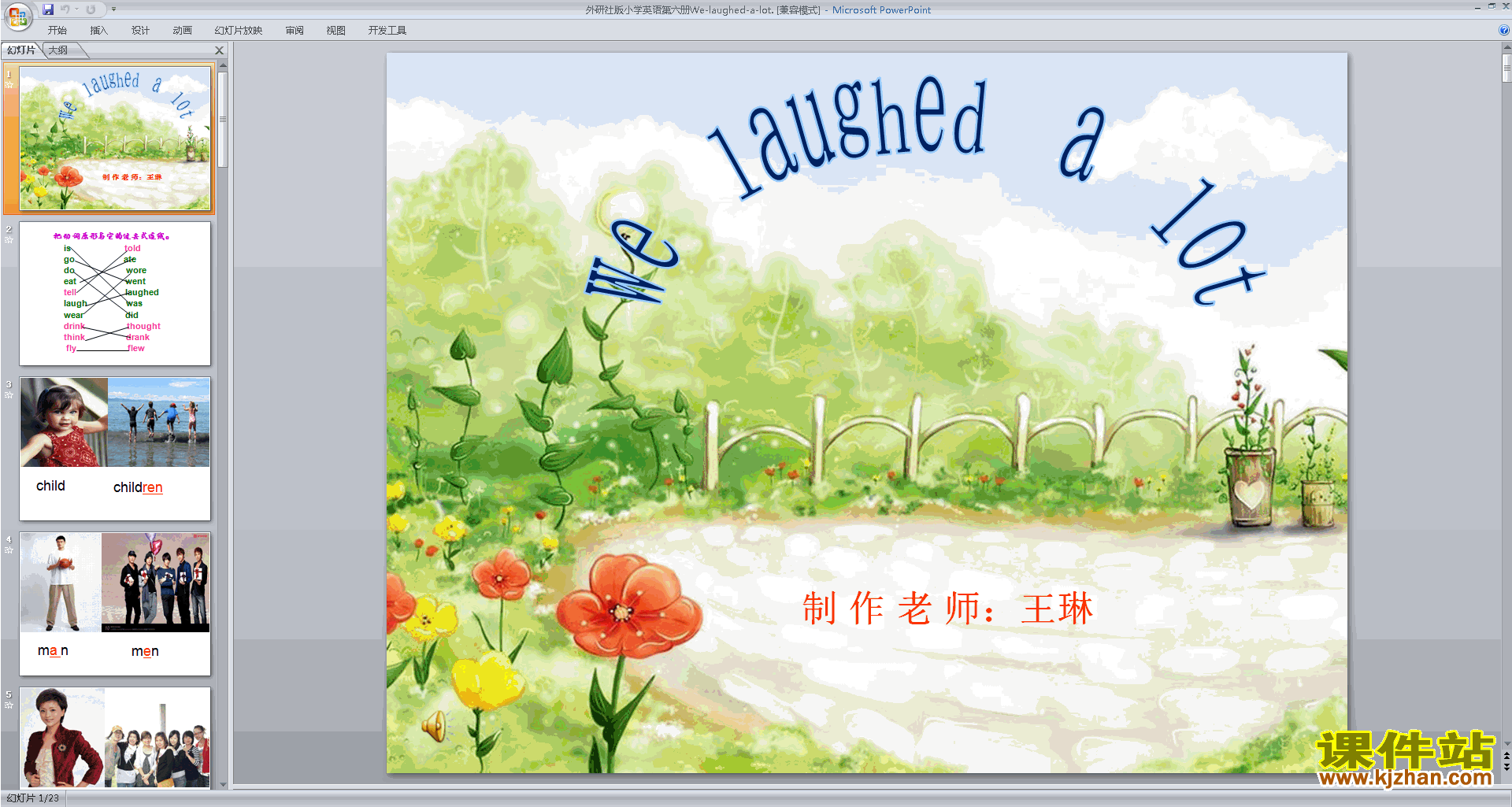 外研版英语Module9 Unit1 We laughed a lotppt课件