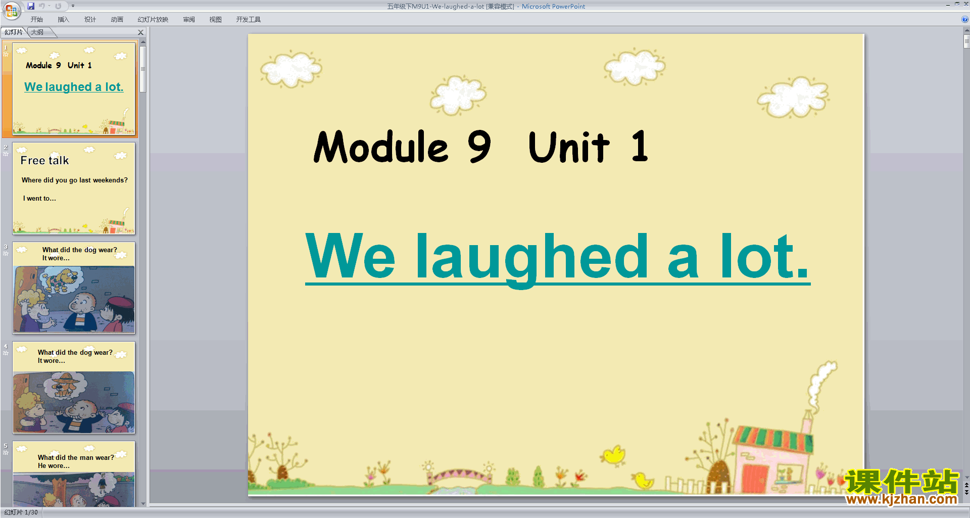 五下外研版英语Module9 Unit1 We laughed a lotppt课件
