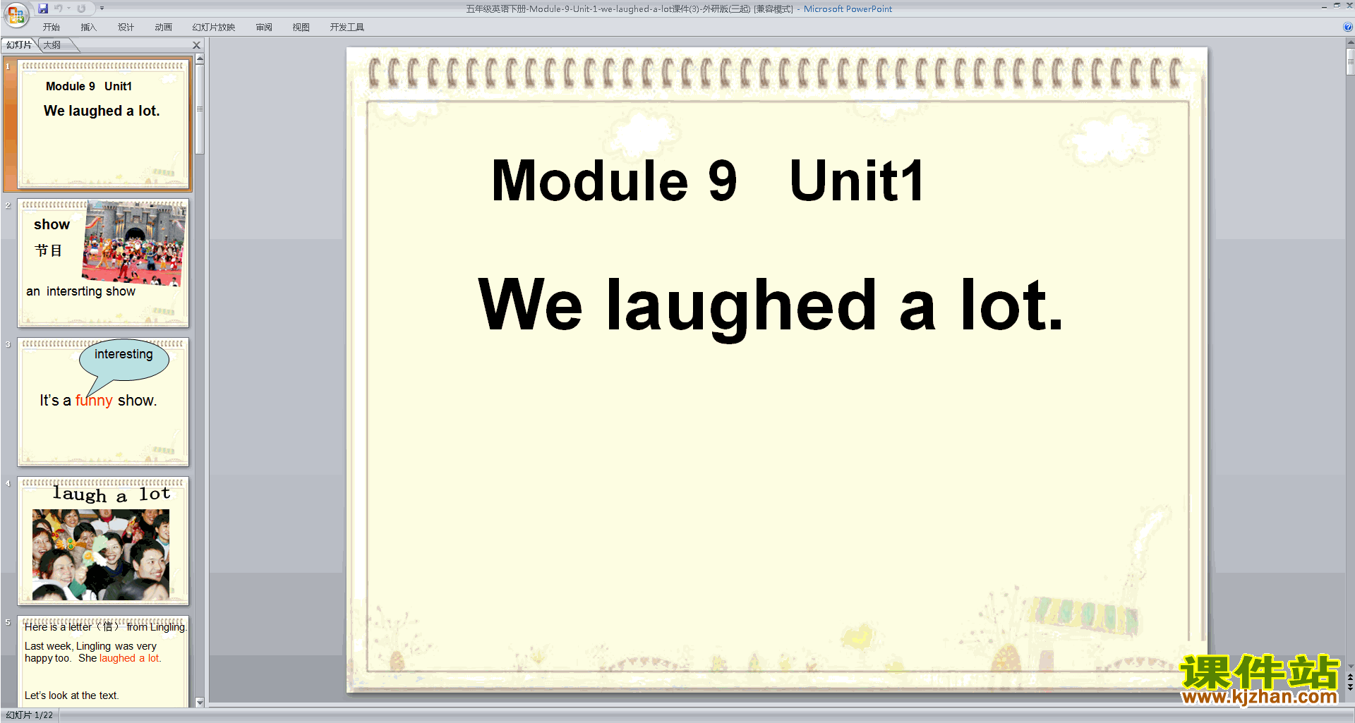 аӢпModule9 Unit1 We laughed a lotpptμ