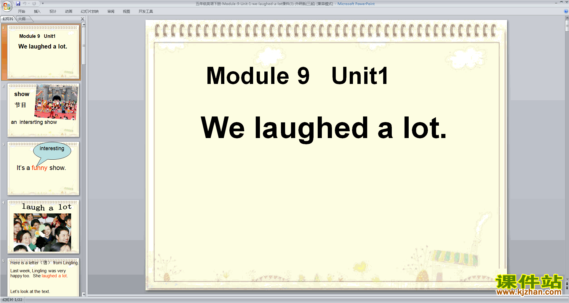 外研版英语教研课Module9 Unit1 We laughed a lotppt课件