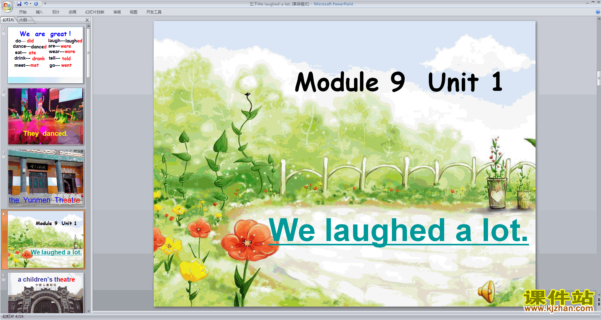 下载教学Module9 Unit1 We laughed a lotppt课件