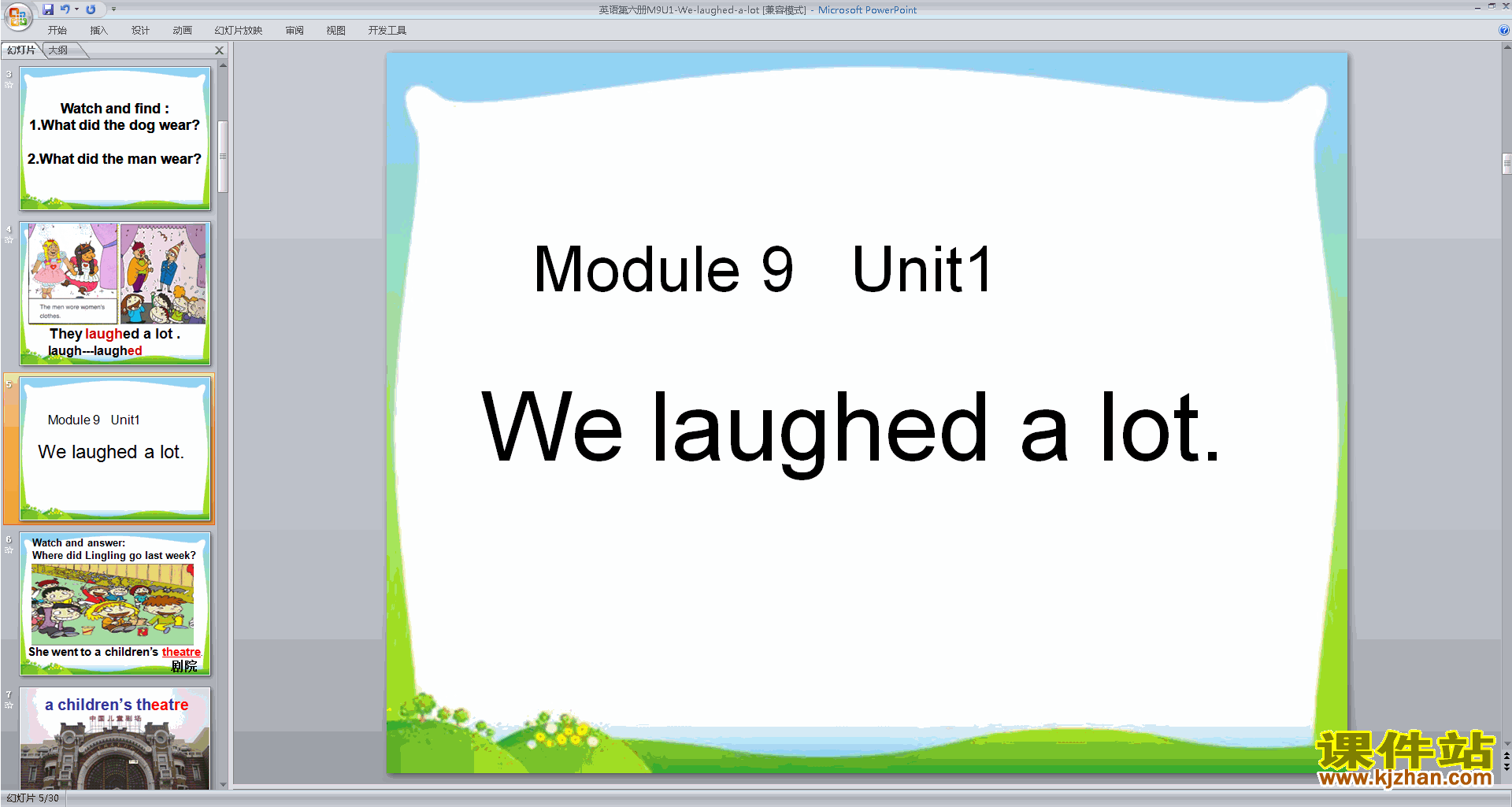 下载外研版Module9 Unit1 We laughed a lotppt课件