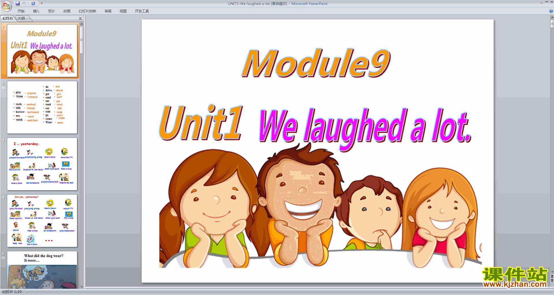 Module9 Unit1 We laughed a lotpptμ(а)