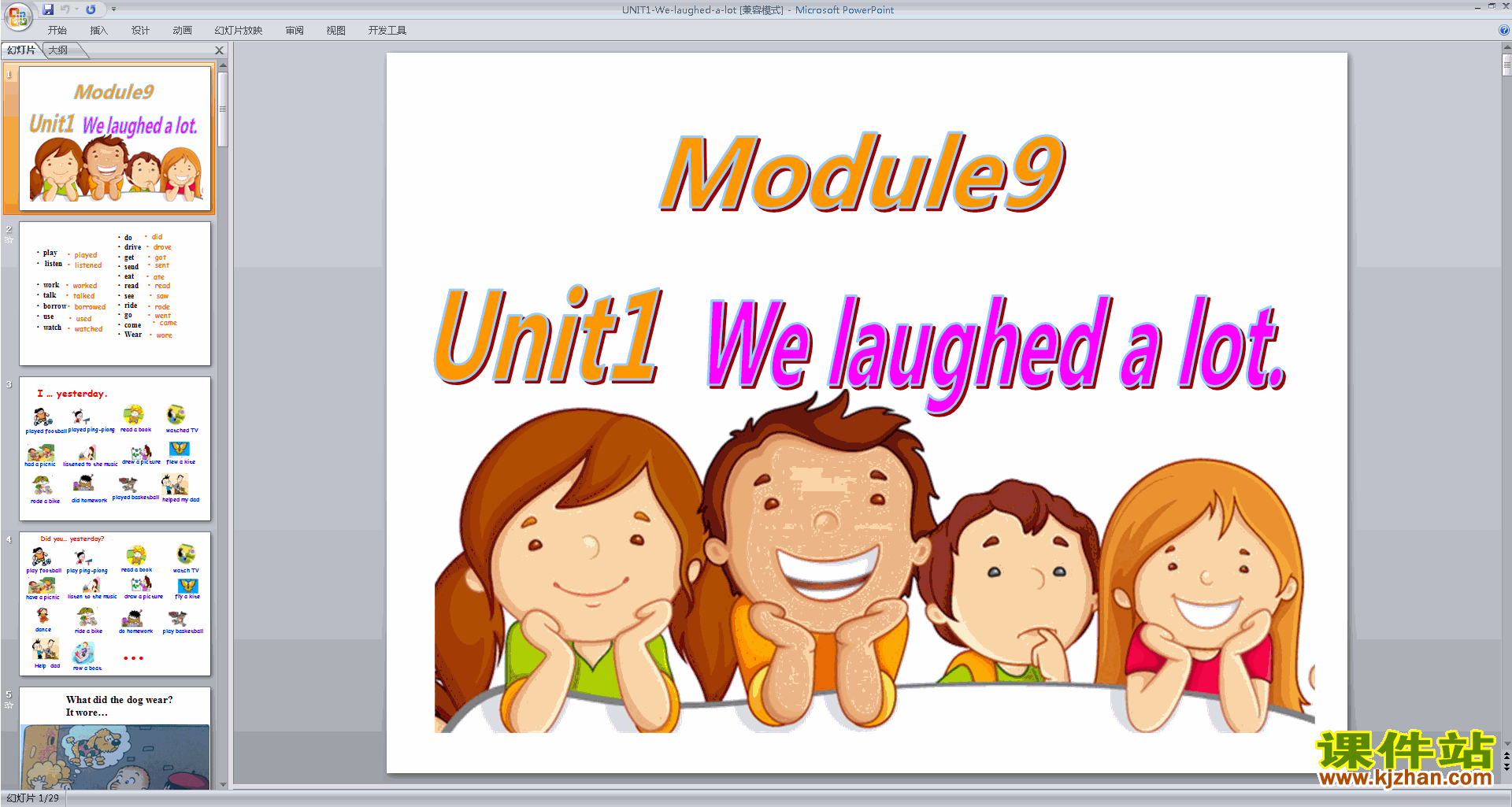 下载Module9 Unit1 We laughed a lotppt课件(外研版)