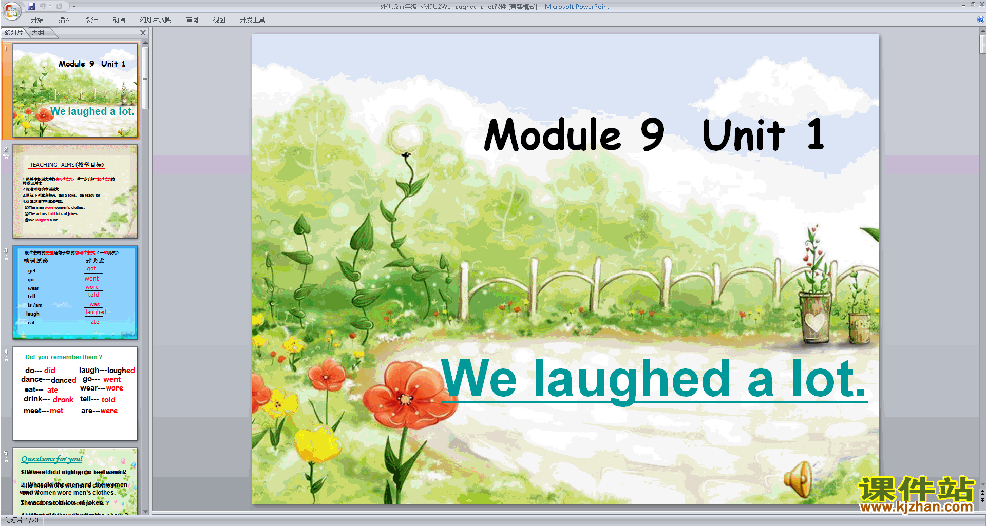 下载教学原创Module9 Unit1 We laughed a lotppt课件