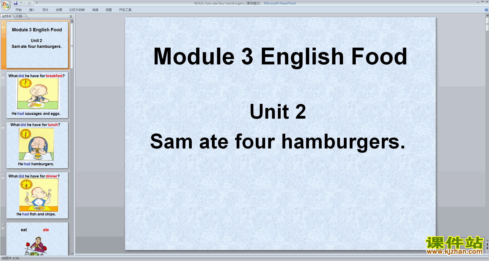 ʿModule3 Unit2 Sam ate four hamburgerspptμ