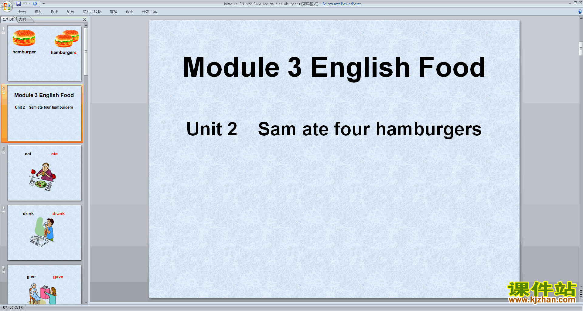 Unit2 Sam ate four hamburgerspptμ