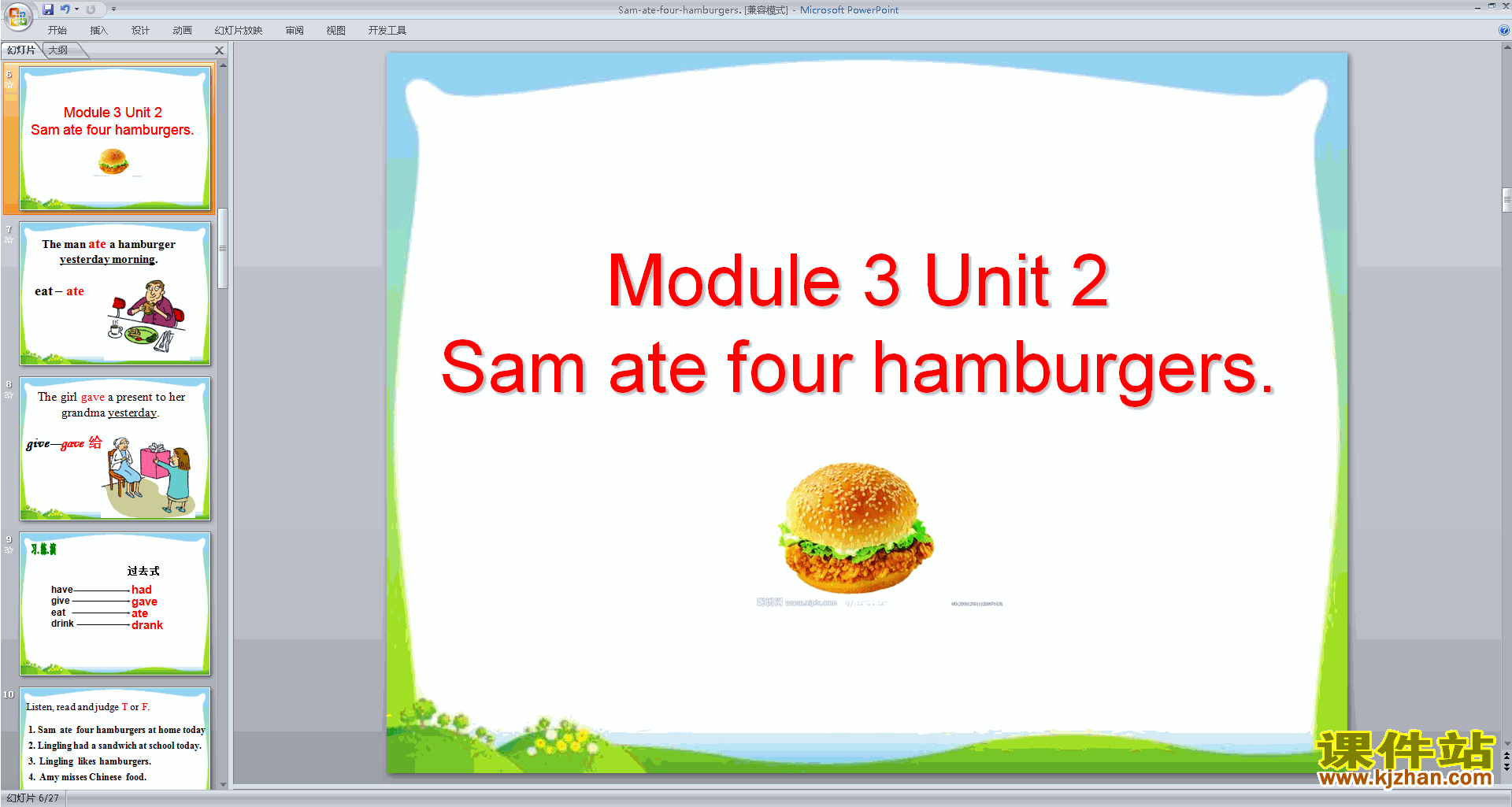 аӢModule3 Unit2 Sam ate four hamburgerspptμ