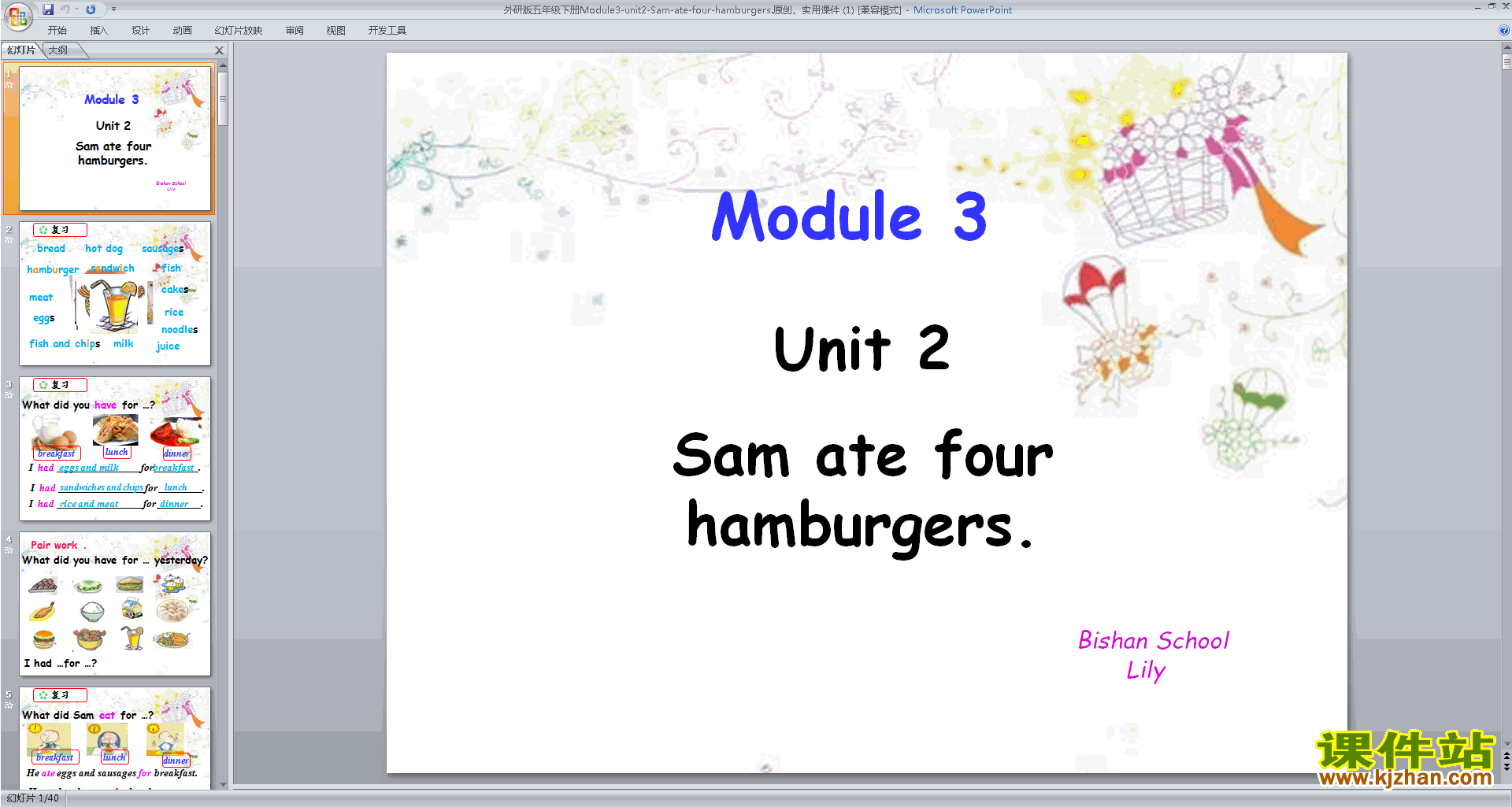Module3 Unit2 Sam ate four hamburgerspptμ