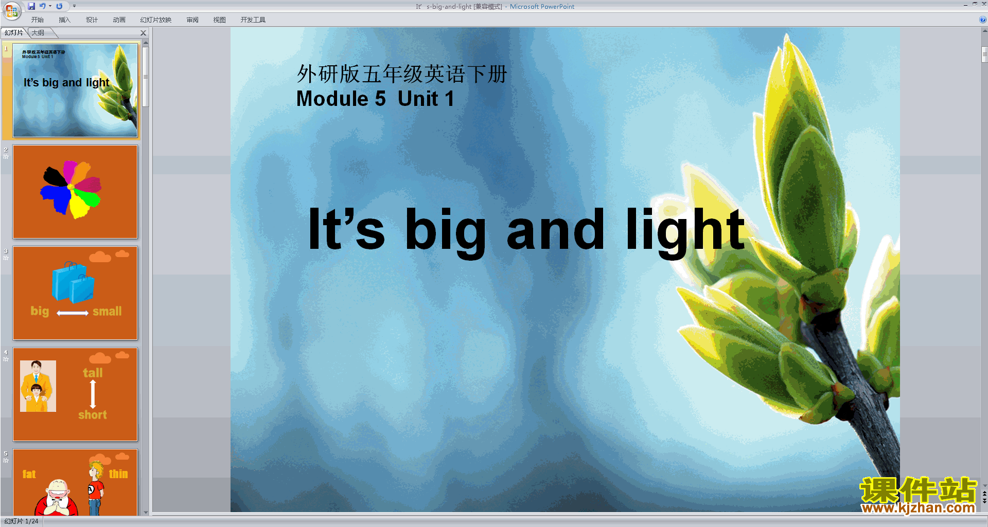 优质课Module5 Unit1 It