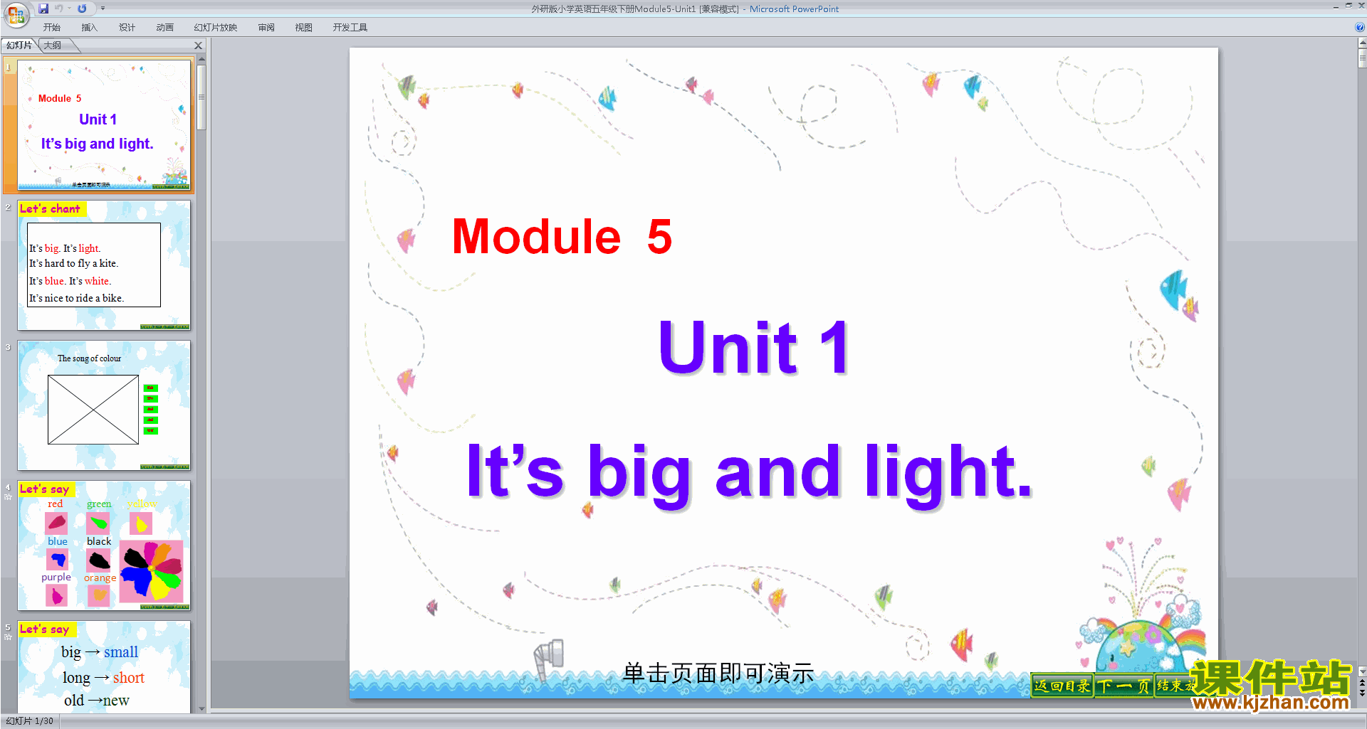 外研版英语优质课Module5 Unit1 It