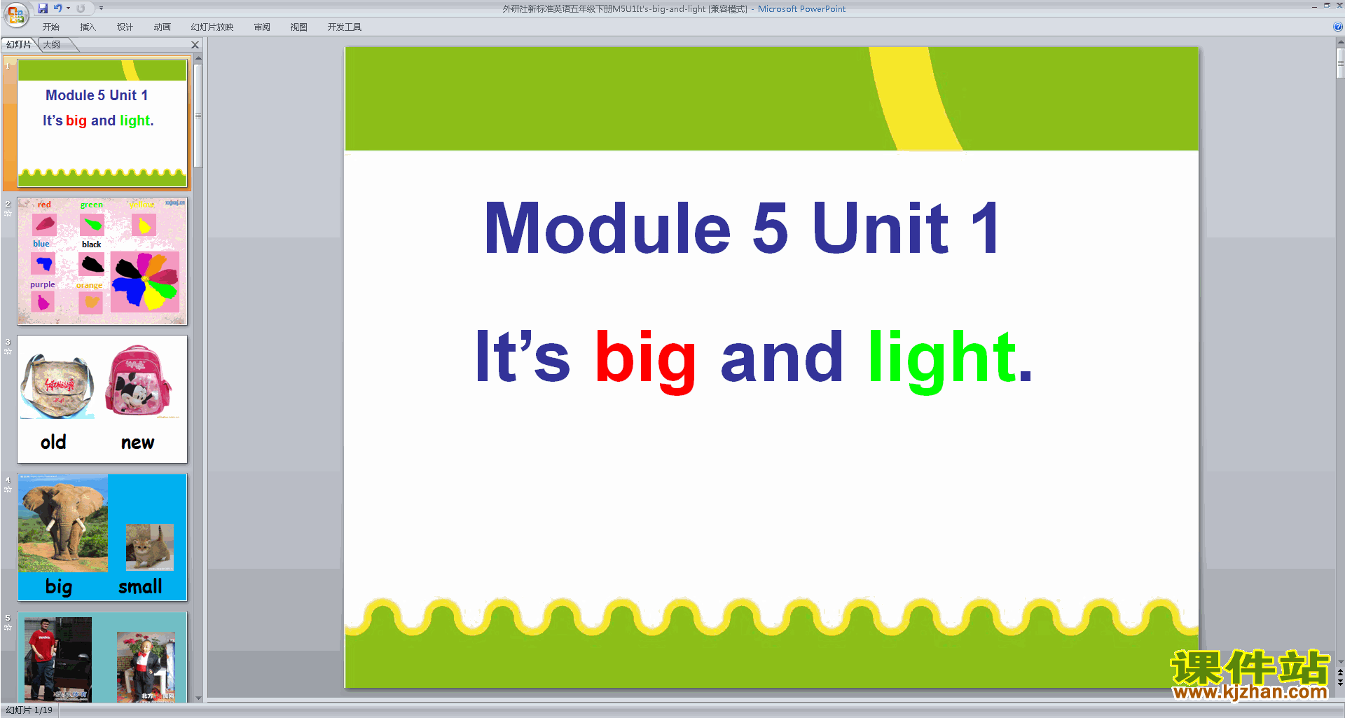 外研版英语教研课Module5 Unit1 It