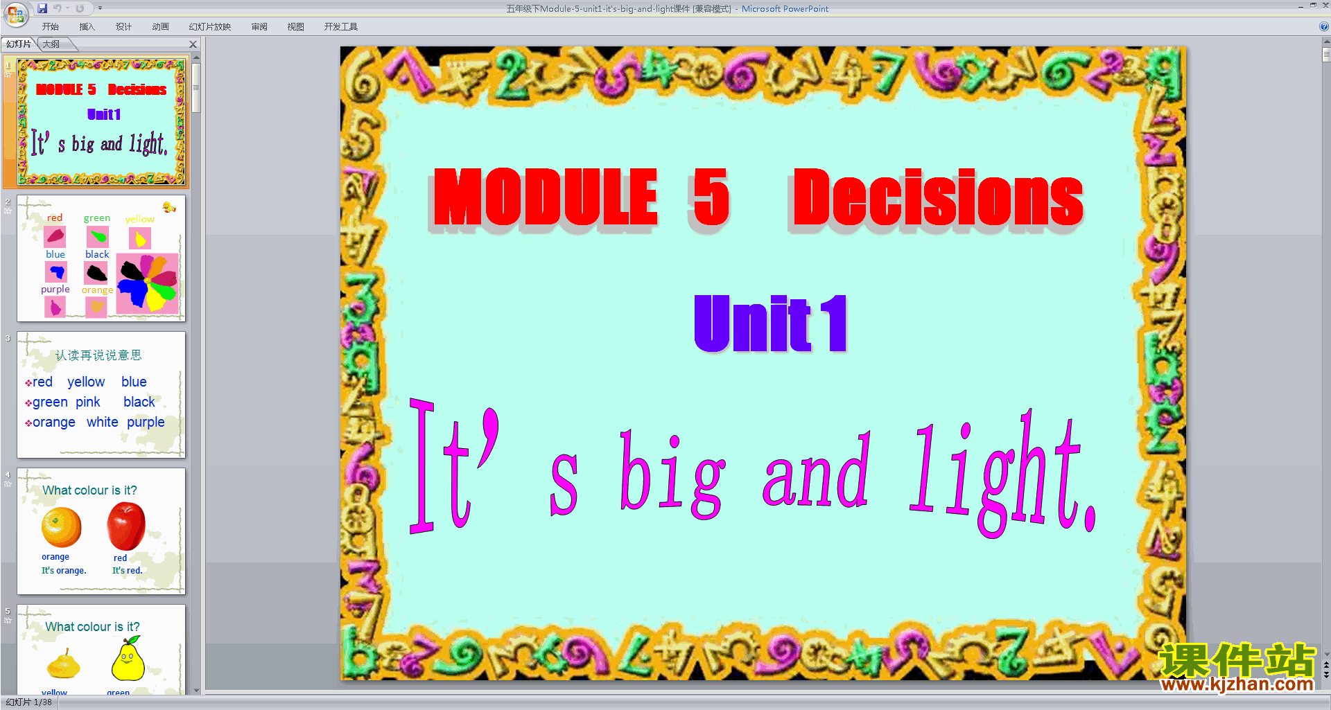 五年级下册精品Module5 Unit1 It