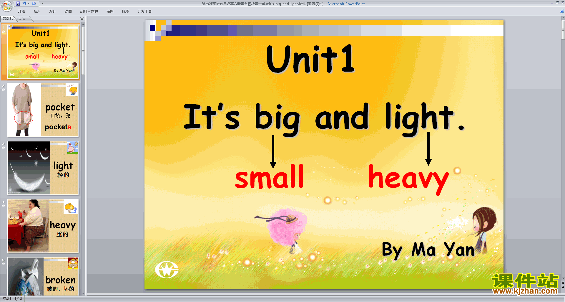 下载教学Module5 Unit1 It