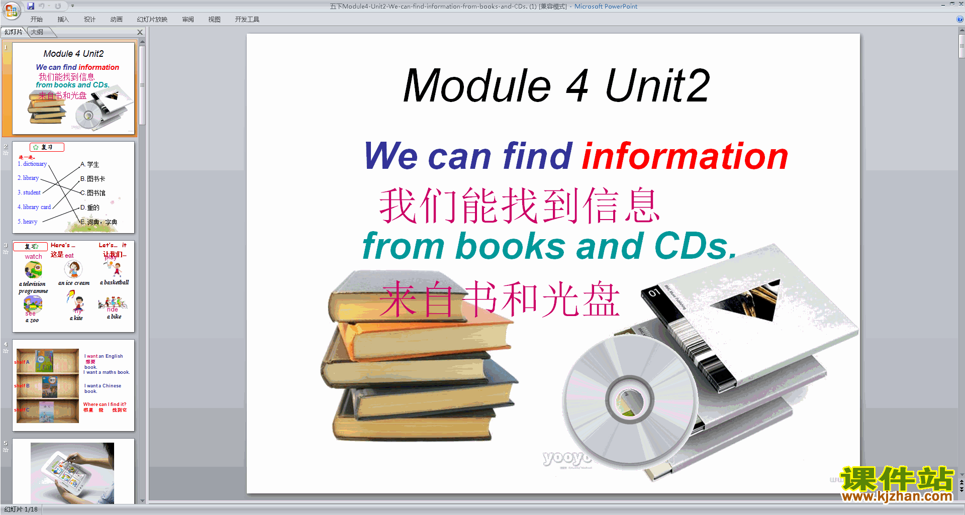 ppt We can find information from books and CDs