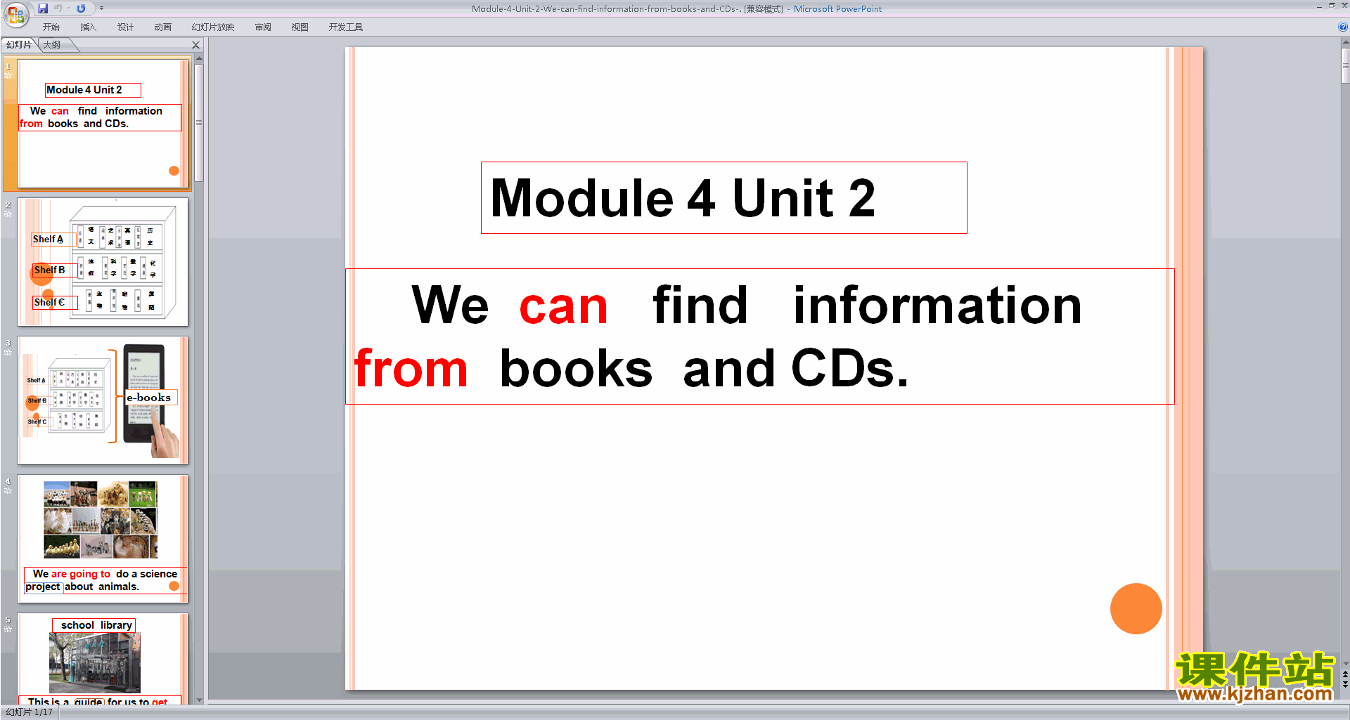 Unit2 We can find information from books and CDs 课件下载