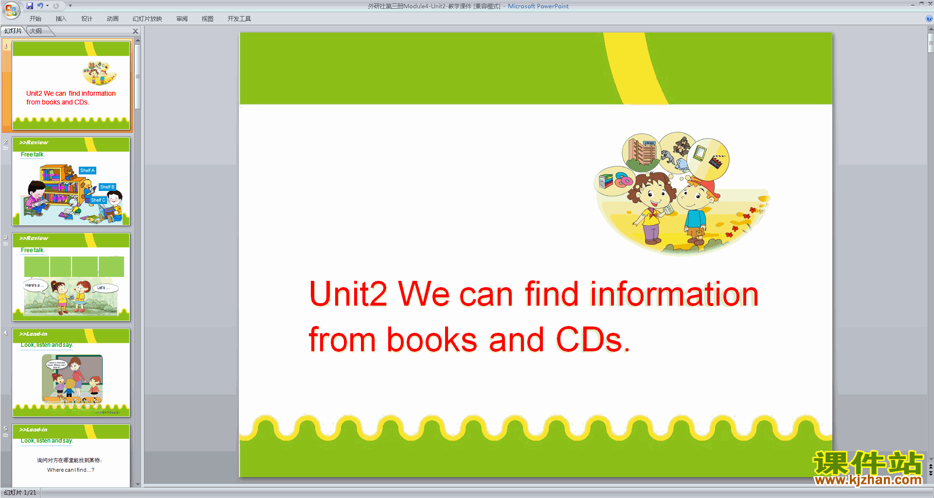 We can find information from books and CDs课件下载