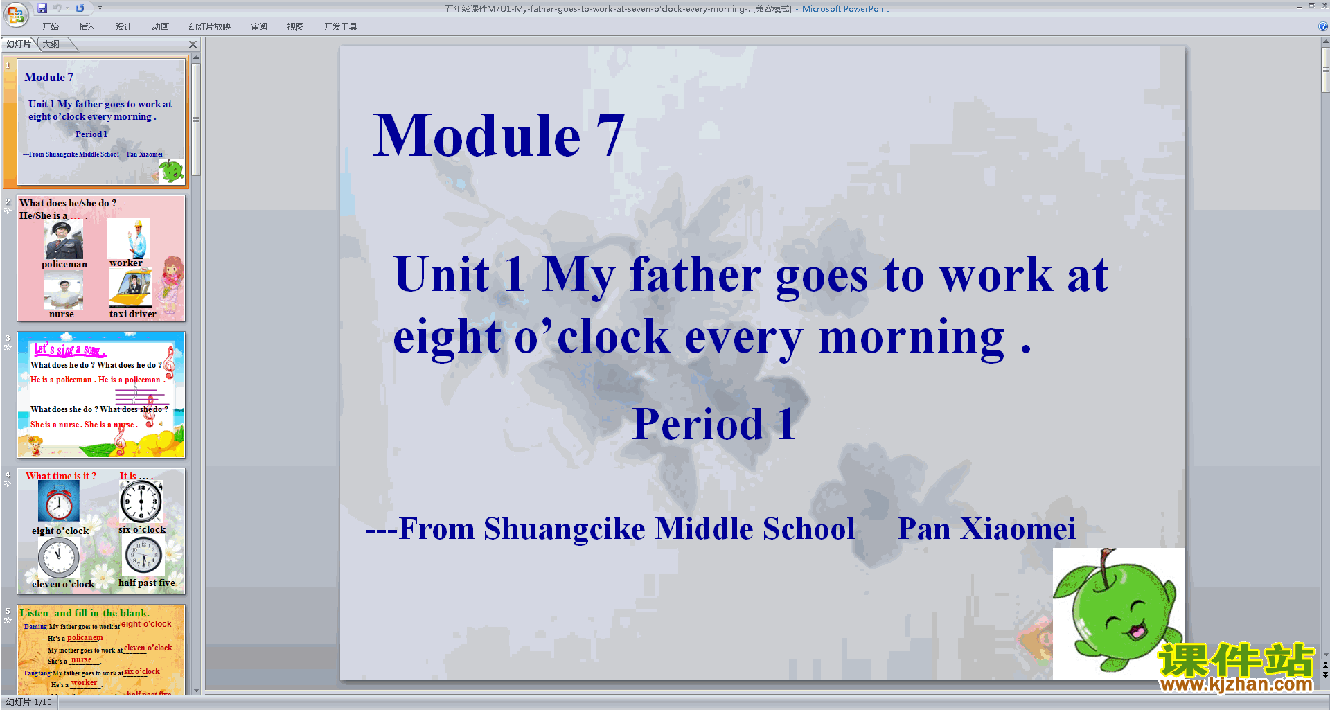 下载优质课Module7 Unit1ppt课件(五下外研版英语)14