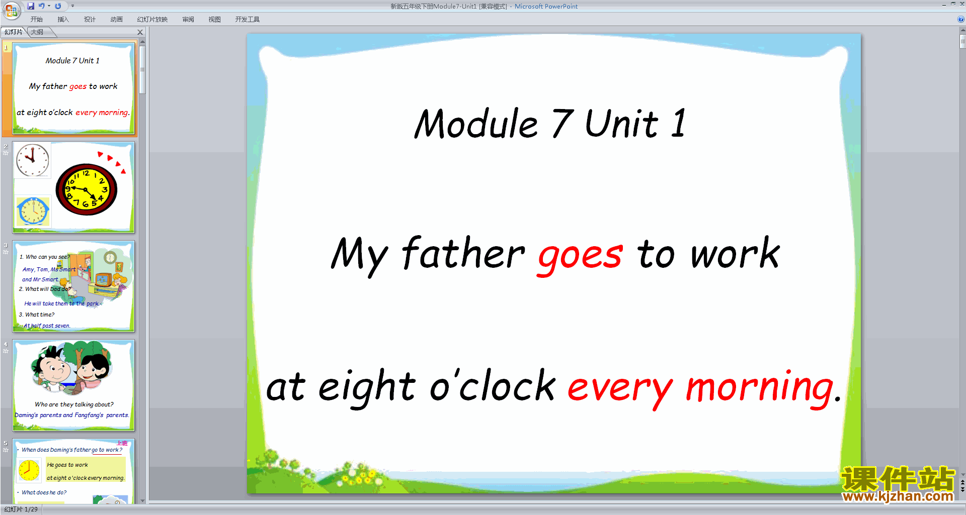 下载教学Module7 Unit1ppt课件(五年级下册外研版英语)