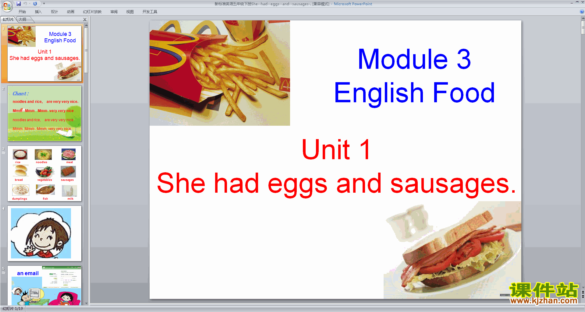 优质课外研版She had eggs and sausagesppt课件