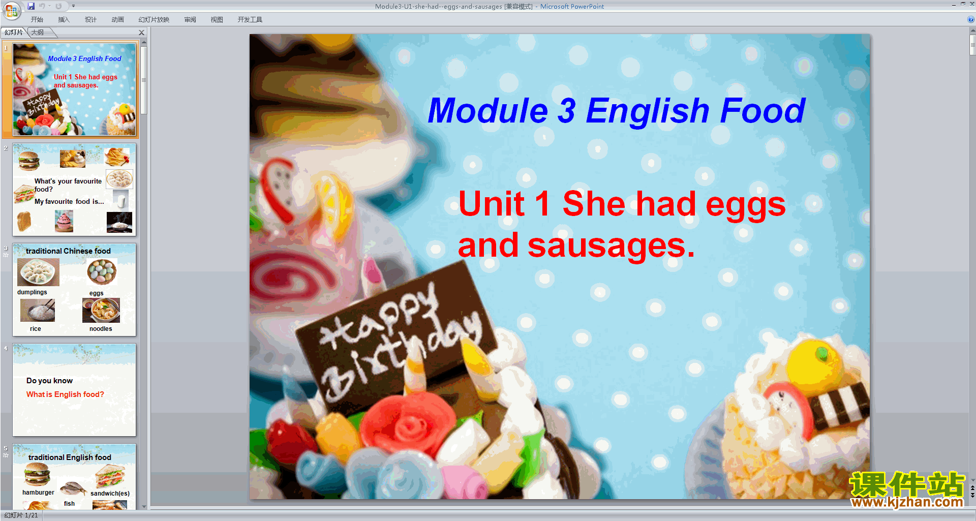 公开课Module3 Unit1 She had eggs and sausagesppt课件