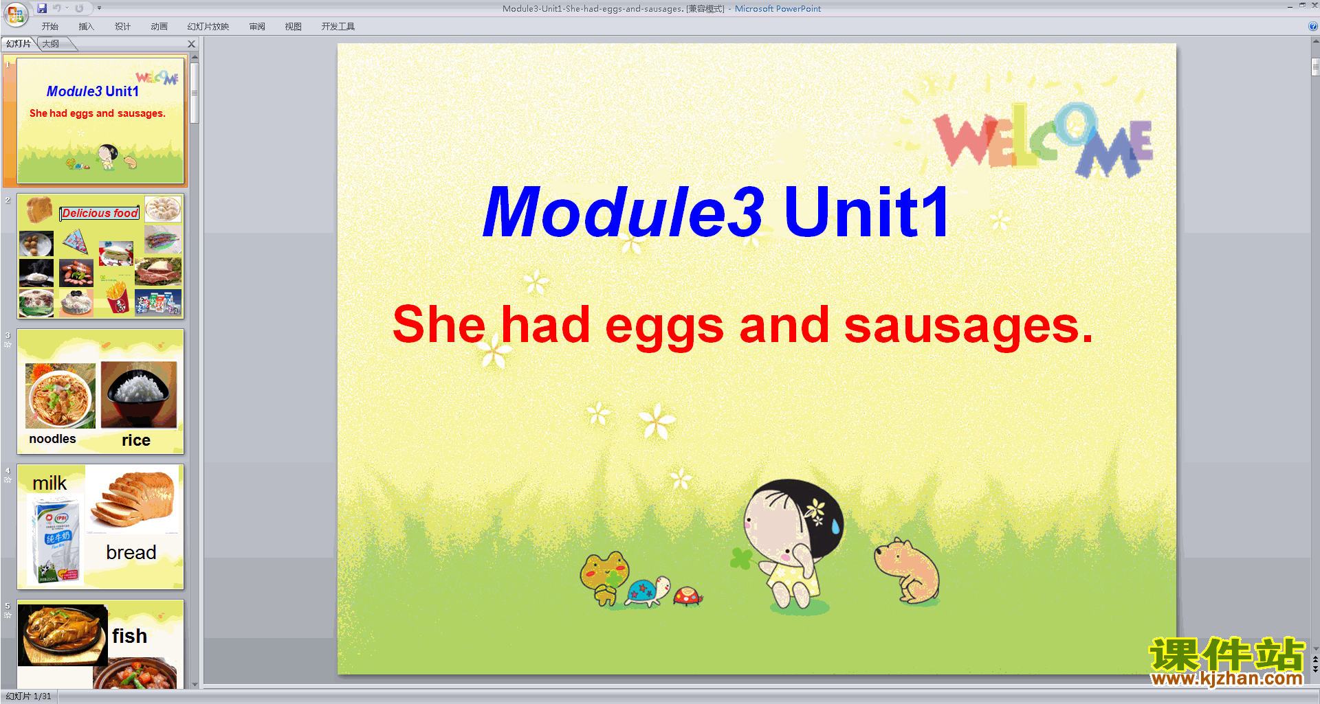 下载Module3 Unit1 She had eggs and sausagesppt课件