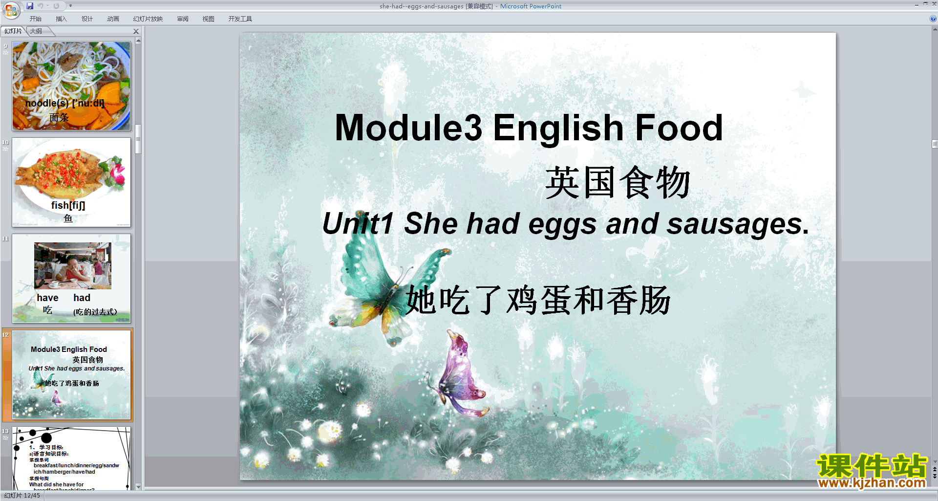 下载原创Module3 She had eggs and sausagesppt课件